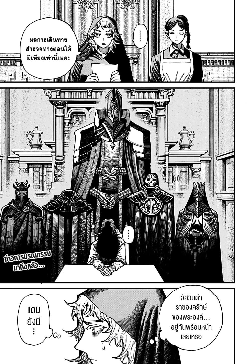 Manga-lc-com อ่านมังงะ อ่านการ์ตูน ออนไลน์ ฟรี Centuria ตอนที่ 1 2 3 4 5 6 7 8 9 10 11 12 13 14 ฟรี ไม่มีโฆษณา Manga-lc - อ่าน มังงะ อ่าน การ์ตูน ออนไลน์ อ่านมังงะ ฟรี