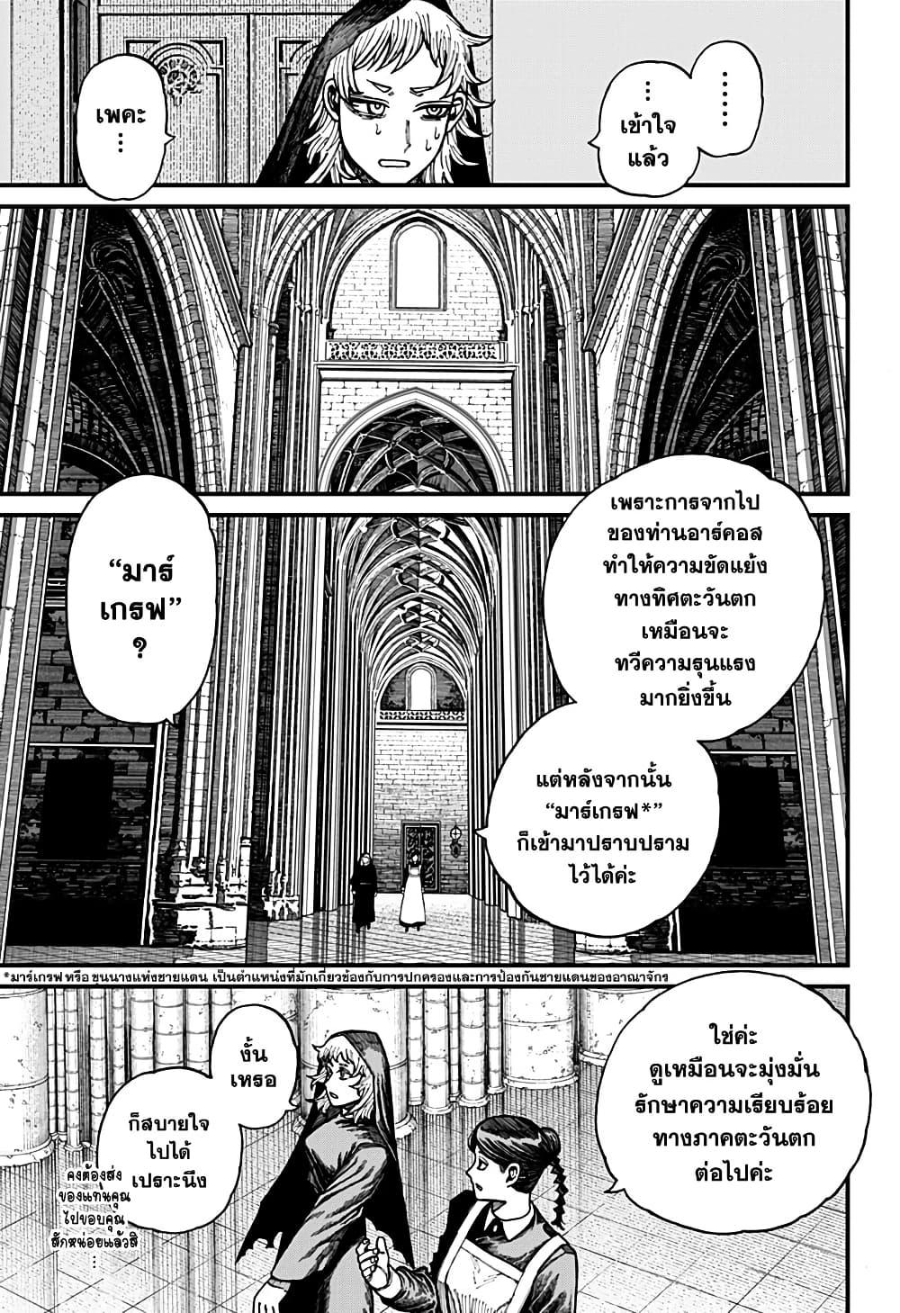 Manga-lc-com อ่านมังงะ อ่านการ์ตูน ออนไลน์ ฟรี Centuria ตอนที่ 1 2 3 4 5 6 7 8 9 10 11 12 13 14 ฟรี ไม่มีโฆษณา Manga-lc - อ่าน มังงะ อ่าน การ์ตูน ออนไลน์ อ่านมังงะ ฟรี