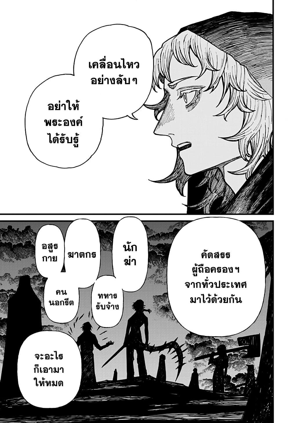 Manga-lc-com อ่านมังงะ อ่านการ์ตูน ออนไลน์ ฟรี Centuria ตอนที่ 1 2 3 4 5 6 7 8 9 10 11 12 13 14 ฟรี ไม่มีโฆษณา Manga-lc - อ่าน มังงะ อ่าน การ์ตูน ออนไลน์ อ่านมังงะ ฟรี