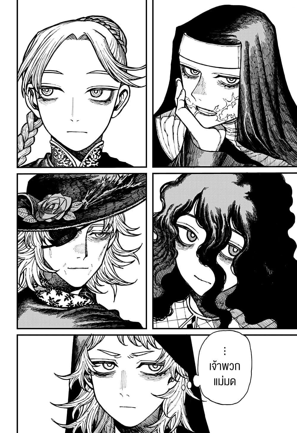 Manga-lc-com อ่านมังงะ อ่านการ์ตูน ออนไลน์ ฟรี Centuria ตอนที่ 1 2 3 4 5 6 7 8 9 10 11 12 13 14 ฟรี ไม่มีโฆษณา Manga-lc - อ่าน มังงะ อ่าน การ์ตูน ออนไลน์ อ่านมังงะ ฟรี