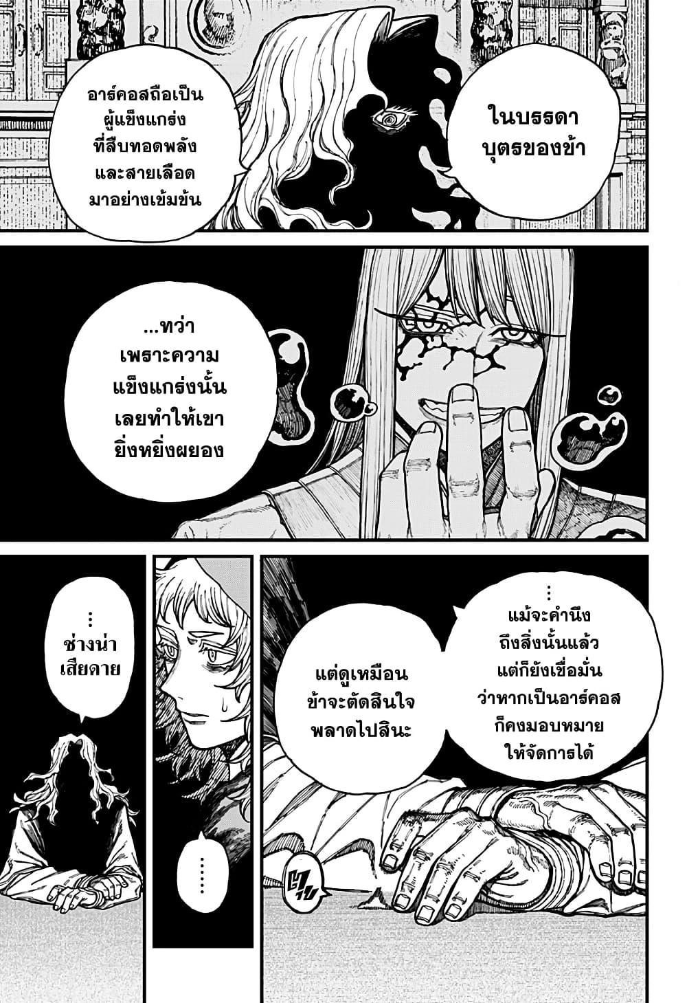 Manga-lc-com อ่านมังงะ อ่านการ์ตูน ออนไลน์ ฟรี Centuria ตอนที่ 1 2 3 4 5 6 7 8 9 10 11 12 13 14 ฟรี ไม่มีโฆษณา Manga-lc - อ่าน มังงะ อ่าน การ์ตูน ออนไลน์ อ่านมังงะ ฟรี
