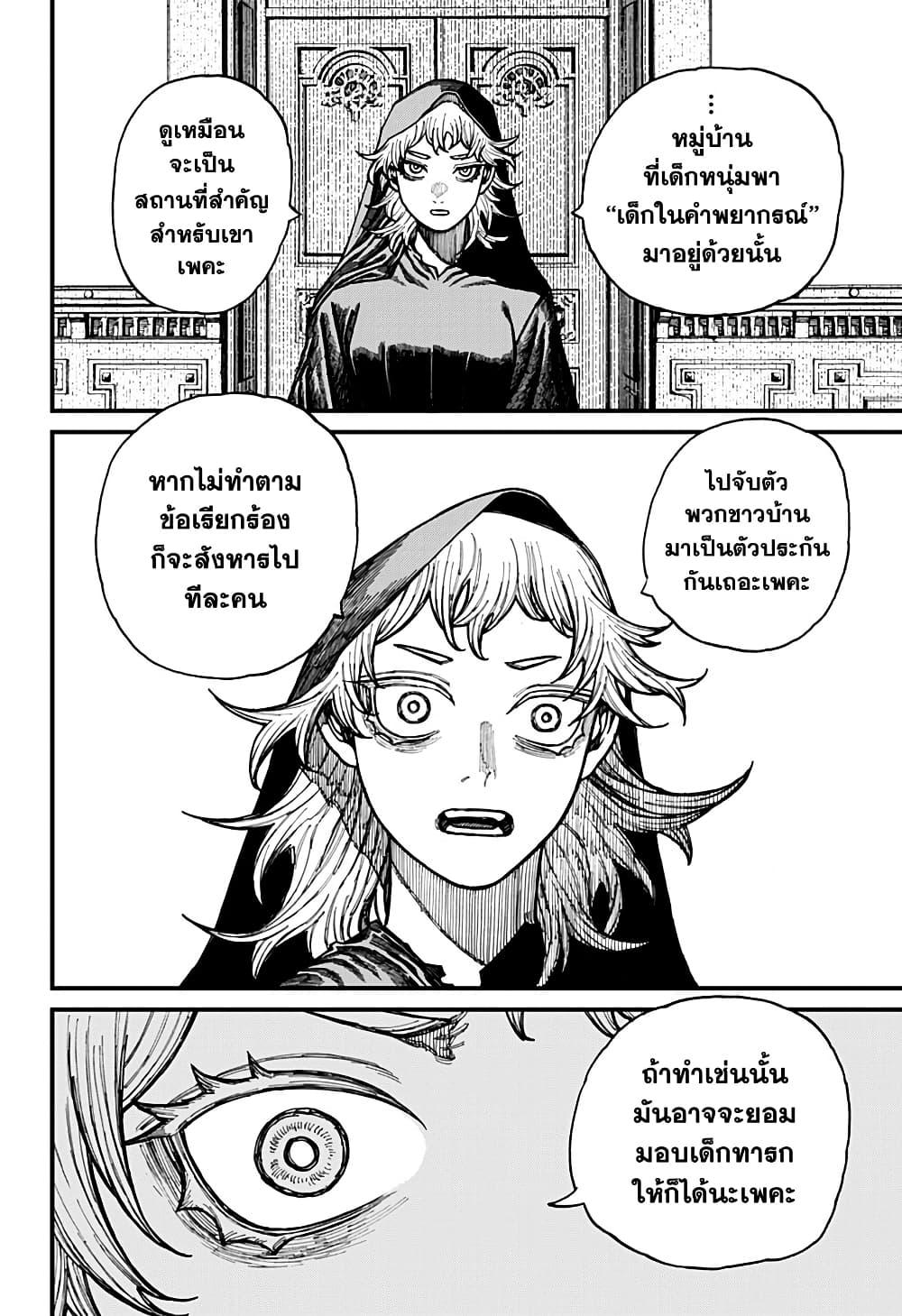 Manga-lc-com อ่านมังงะ อ่านการ์ตูน ออนไลน์ ฟรี Centuria ตอนที่ 1 2 3 4 5 6 7 8 9 10 11 12 13 14 ฟรี ไม่มีโฆษณา Manga-lc - อ่าน มังงะ อ่าน การ์ตูน ออนไลน์ อ่านมังงะ ฟรี