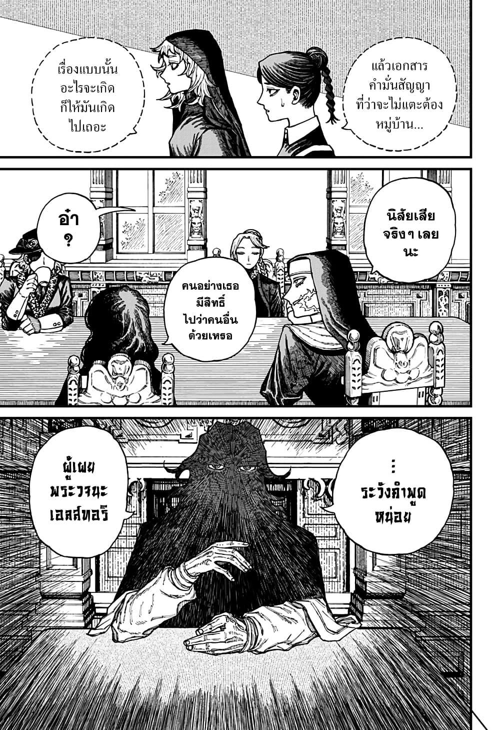 Manga-lc-com อ่านมังงะ อ่านการ์ตูน ออนไลน์ ฟรี Centuria ตอนที่ 1 2 3 4 5 6 7 8 9 10 11 12 13 14 ฟรี ไม่มีโฆษณา Manga-lc - อ่าน มังงะ อ่าน การ์ตูน ออนไลน์ อ่านมังงะ ฟรี