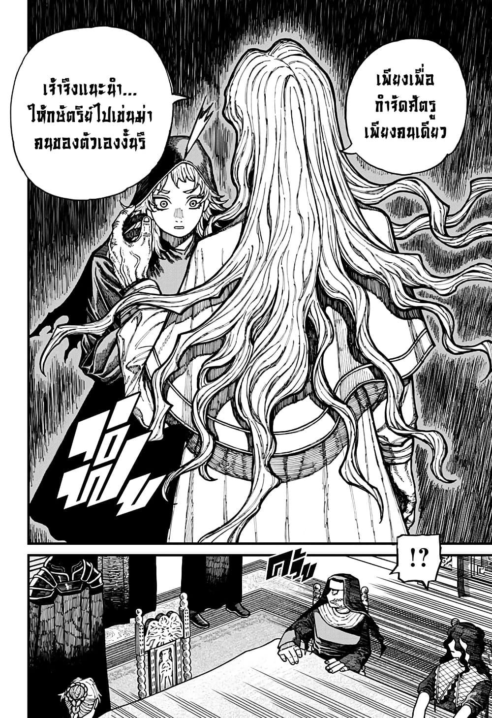 Manga-lc-com อ่านมังงะ อ่านการ์ตูน ออนไลน์ ฟรี Centuria ตอนที่ 1 2 3 4 5 6 7 8 9 10 11 12 13 14 ฟรี ไม่มีโฆษณา Manga-lc - อ่าน มังงะ อ่าน การ์ตูน ออนไลน์ อ่านมังงะ ฟรี