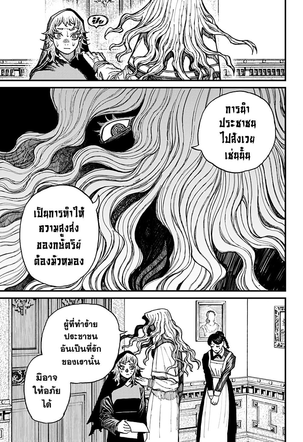 Manga-lc-com อ่านมังงะ อ่านการ์ตูน ออนไลน์ ฟรี Centuria ตอนที่ 1 2 3 4 5 6 7 8 9 10 11 12 13 14 ฟรี ไม่มีโฆษณา Manga-lc - อ่าน มังงะ อ่าน การ์ตูน ออนไลน์ อ่านมังงะ ฟรี