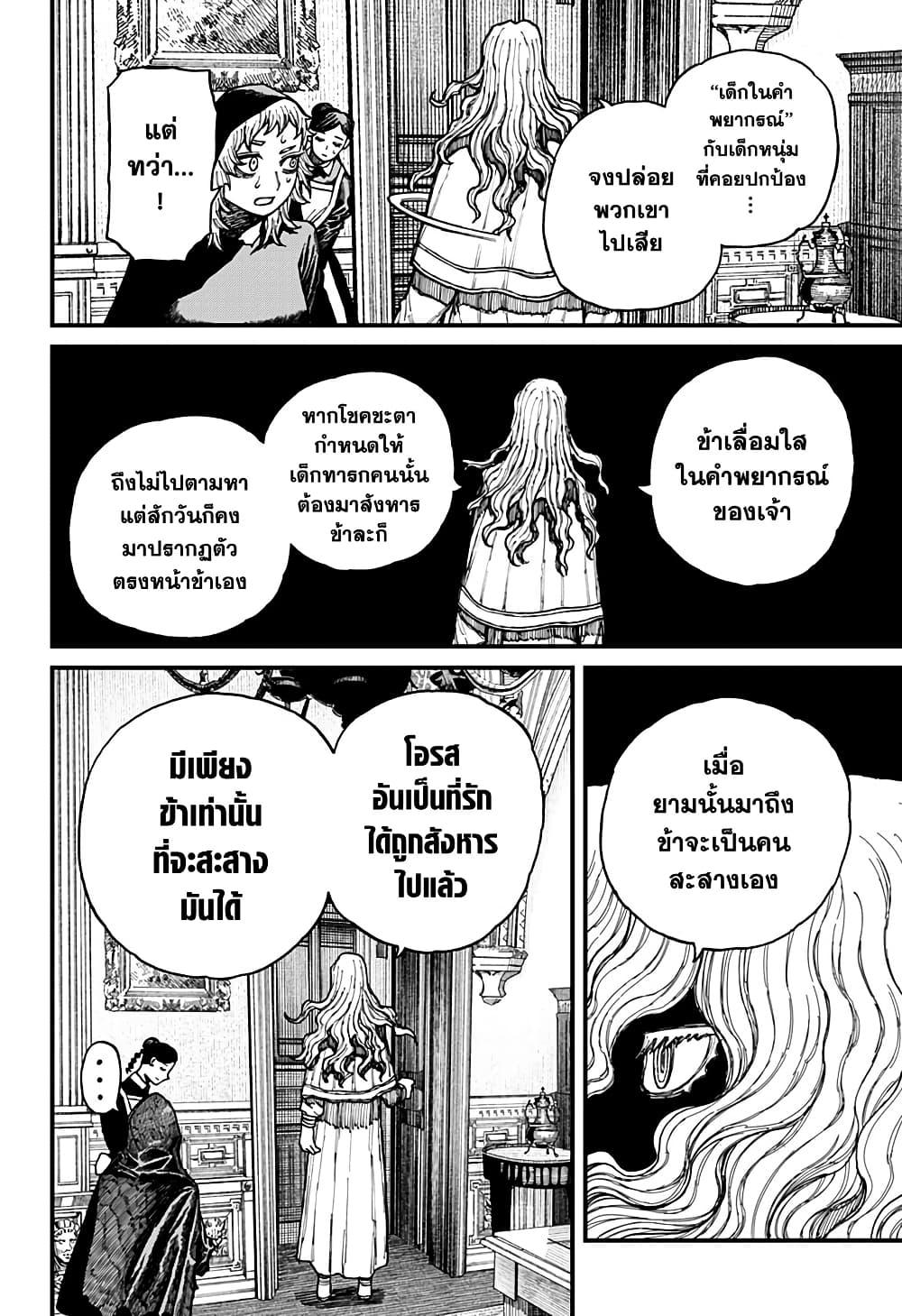 Manga-lc-com อ่านมังงะ อ่านการ์ตูน ออนไลน์ ฟรี Centuria ตอนที่ 1 2 3 4 5 6 7 8 9 10 11 12 13 14 ฟรี ไม่มีโฆษณา Manga-lc - อ่าน มังงะ อ่าน การ์ตูน ออนไลน์ อ่านมังงะ ฟรี