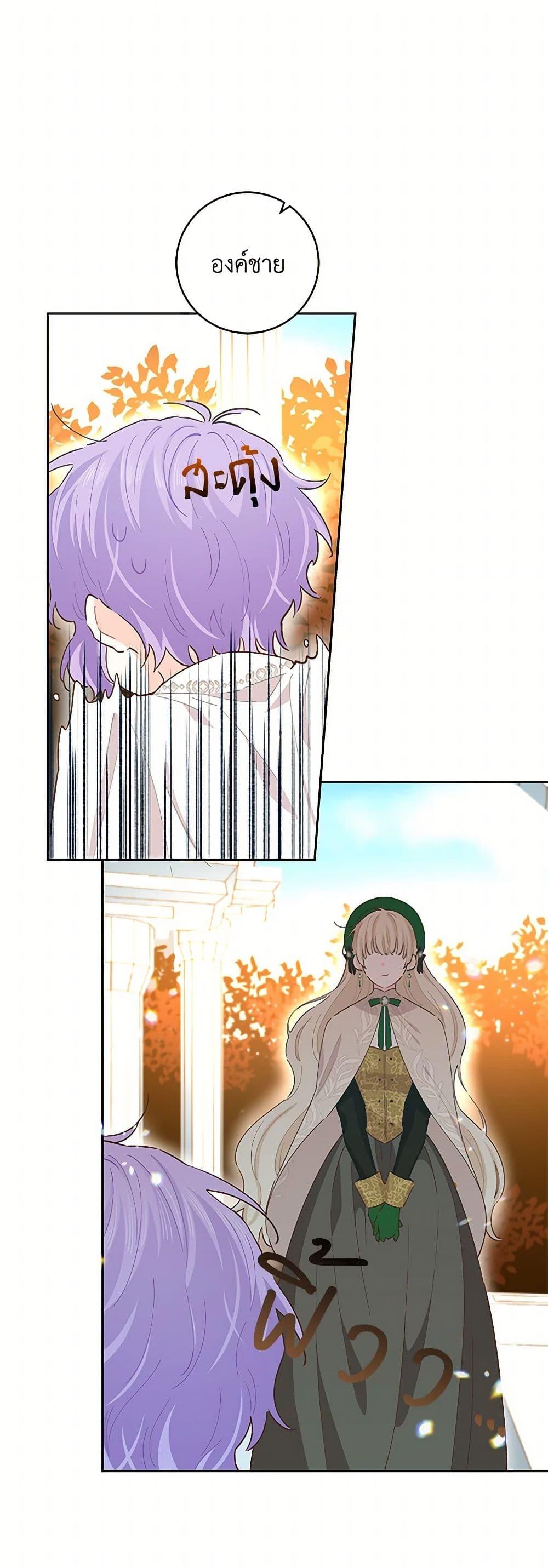 Manga-lc-com อ่านมังงะ อ่านการ์ตูน ออนไลน์ ฟรี I’m All Out of Health! ตอนที่ 1 2 3 4 5 6 7 8 9 10 11 12 13 14 ฟรี ไม่มีโฆษณา Manga-lc - อ่าน มังงะ อ่าน การ์ตูน ออนไลน์ อ่านมังงะ ฟรี