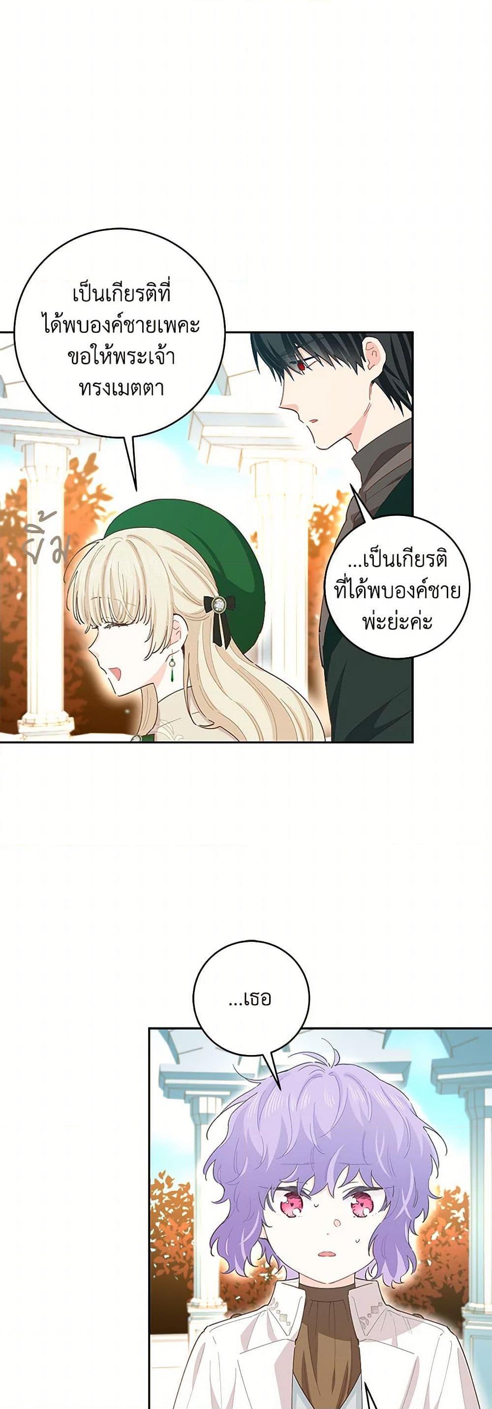 Manga-lc-com อ่านมังงะ อ่านการ์ตูน ออนไลน์ ฟรี I’m All Out of Health! ตอนที่ 1 2 3 4 5 6 7 8 9 10 11 12 13 14 ฟรี ไม่มีโฆษณา Manga-lc - อ่าน มังงะ อ่าน การ์ตูน ออนไลน์ อ่านมังงะ ฟรี