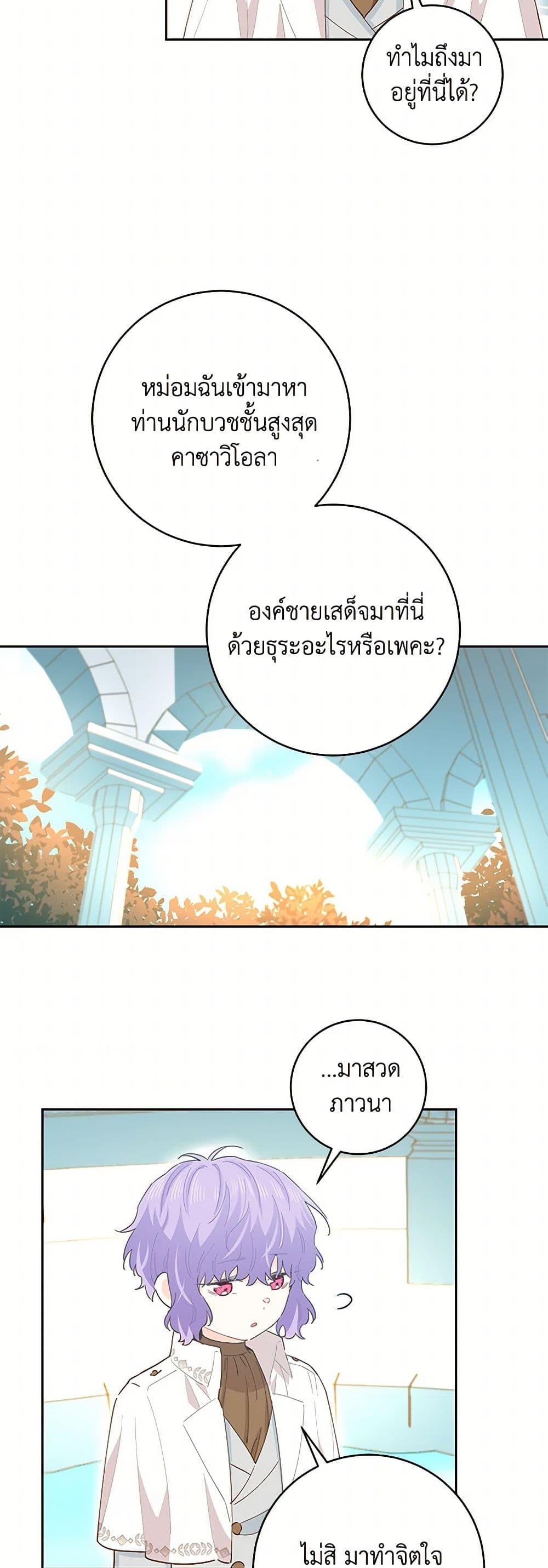 Manga-lc-com อ่านมังงะ อ่านการ์ตูน ออนไลน์ ฟรี I’m All Out of Health! ตอนที่ 1 2 3 4 5 6 7 8 9 10 11 12 13 14 ฟรี ไม่มีโฆษณา Manga-lc - อ่าน มังงะ อ่าน การ์ตูน ออนไลน์ อ่านมังงะ ฟรี