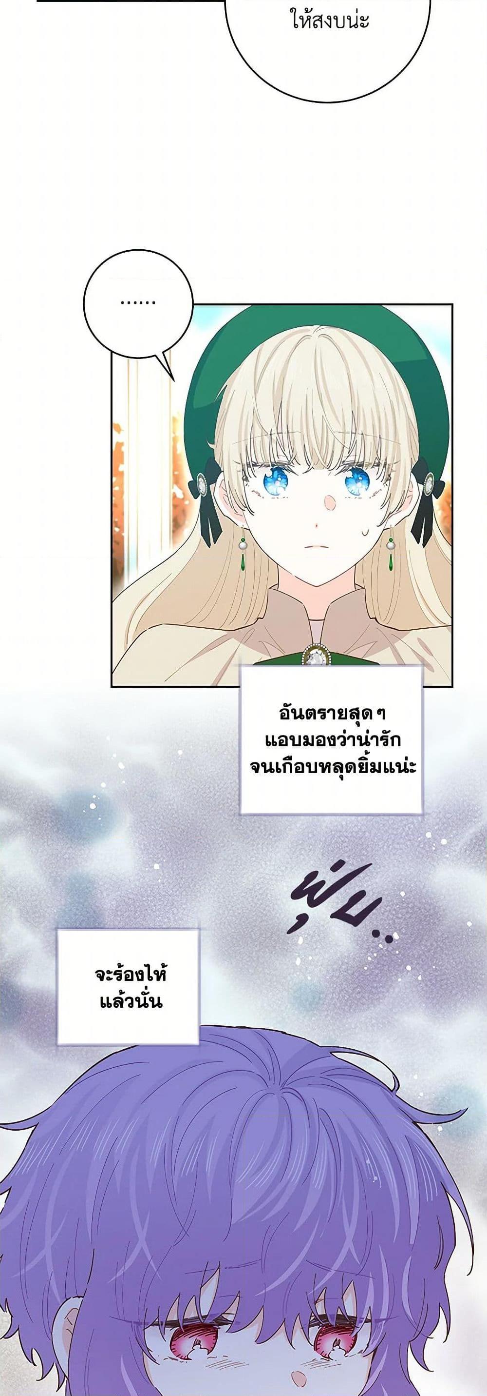 Manga-lc-com อ่านมังงะ อ่านการ์ตูน ออนไลน์ ฟรี I’m All Out of Health! ตอนที่ 1 2 3 4 5 6 7 8 9 10 11 12 13 14 ฟรี ไม่มีโฆษณา Manga-lc - อ่าน มังงะ อ่าน การ์ตูน ออนไลน์ อ่านมังงะ ฟรี