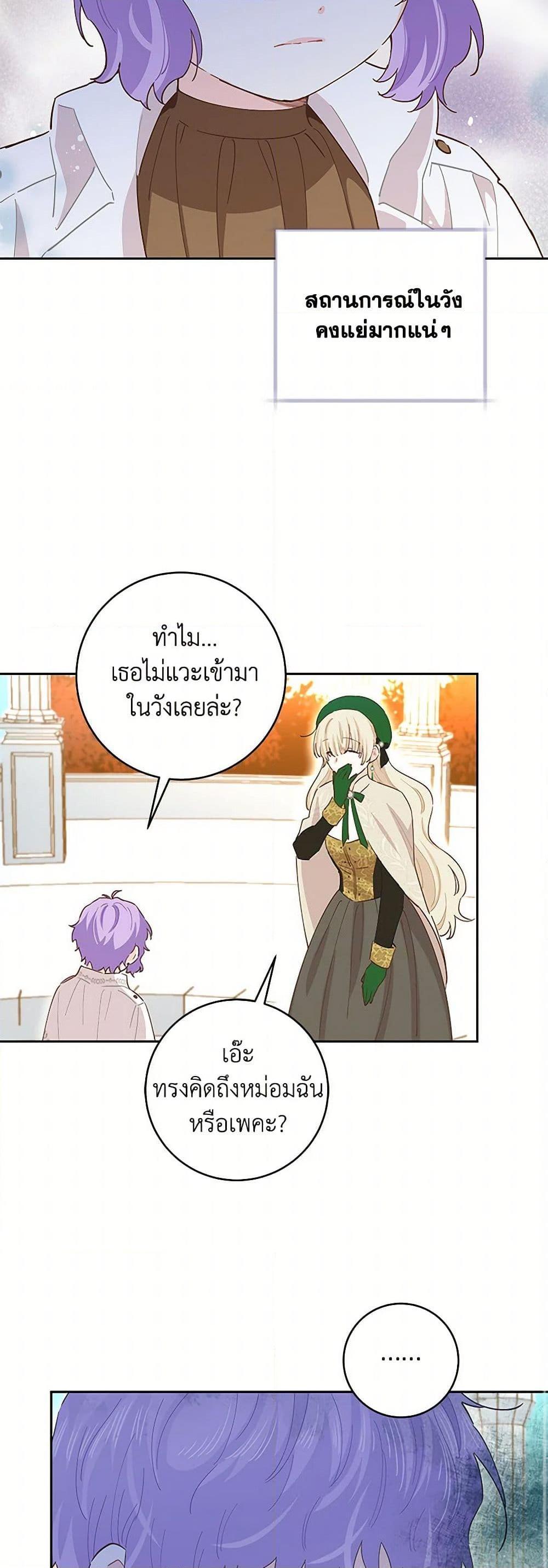 Manga-lc-com อ่านมังงะ อ่านการ์ตูน ออนไลน์ ฟรี I’m All Out of Health! ตอนที่ 1 2 3 4 5 6 7 8 9 10 11 12 13 14 ฟรี ไม่มีโฆษณา Manga-lc - อ่าน มังงะ อ่าน การ์ตูน ออนไลน์ อ่านมังงะ ฟรี