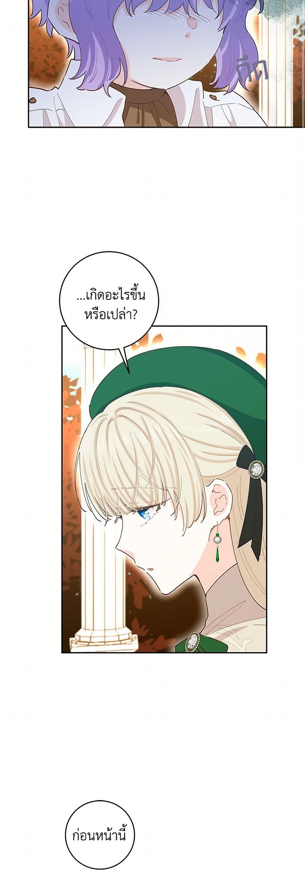 Manga-lc-com อ่านมังงะ อ่านการ์ตูน ออนไลน์ ฟรี I’m All Out of Health! ตอนที่ 1 2 3 4 5 6 7 8 9 10 11 12 13 14 ฟรี ไม่มีโฆษณา Manga-lc - อ่าน มังงะ อ่าน การ์ตูน ออนไลน์ อ่านมังงะ ฟรี