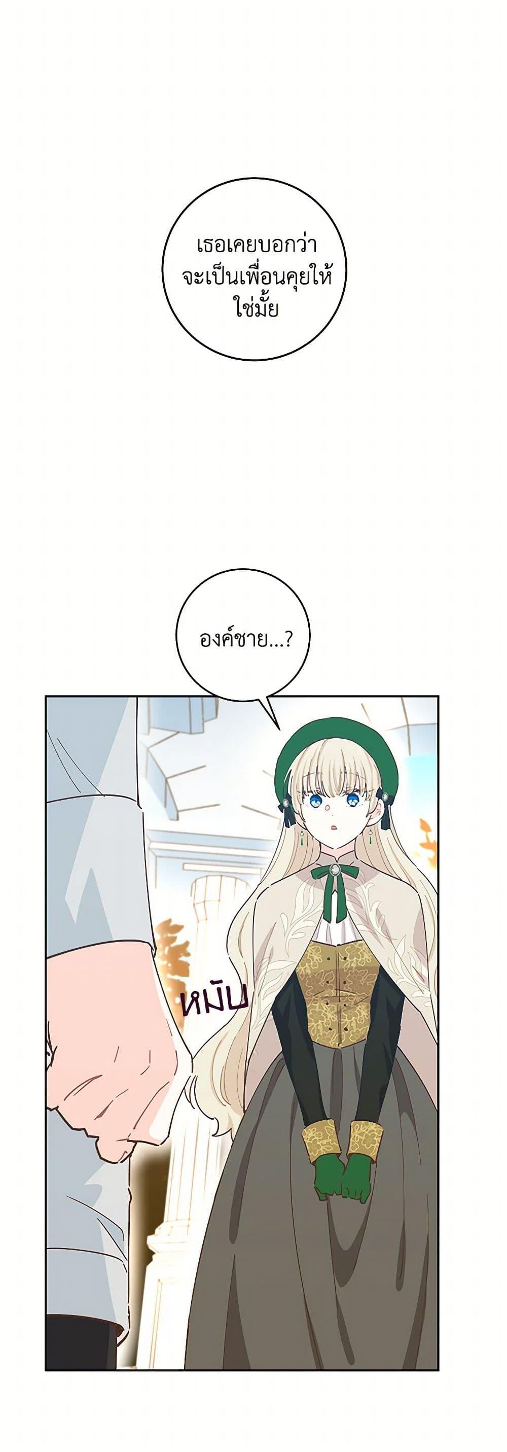 Manga-lc-com อ่านมังงะ อ่านการ์ตูน ออนไลน์ ฟรี I’m All Out of Health! ตอนที่ 1 2 3 4 5 6 7 8 9 10 11 12 13 14 ฟรี ไม่มีโฆษณา Manga-lc - อ่าน มังงะ อ่าน การ์ตูน ออนไลน์ อ่านมังงะ ฟรี