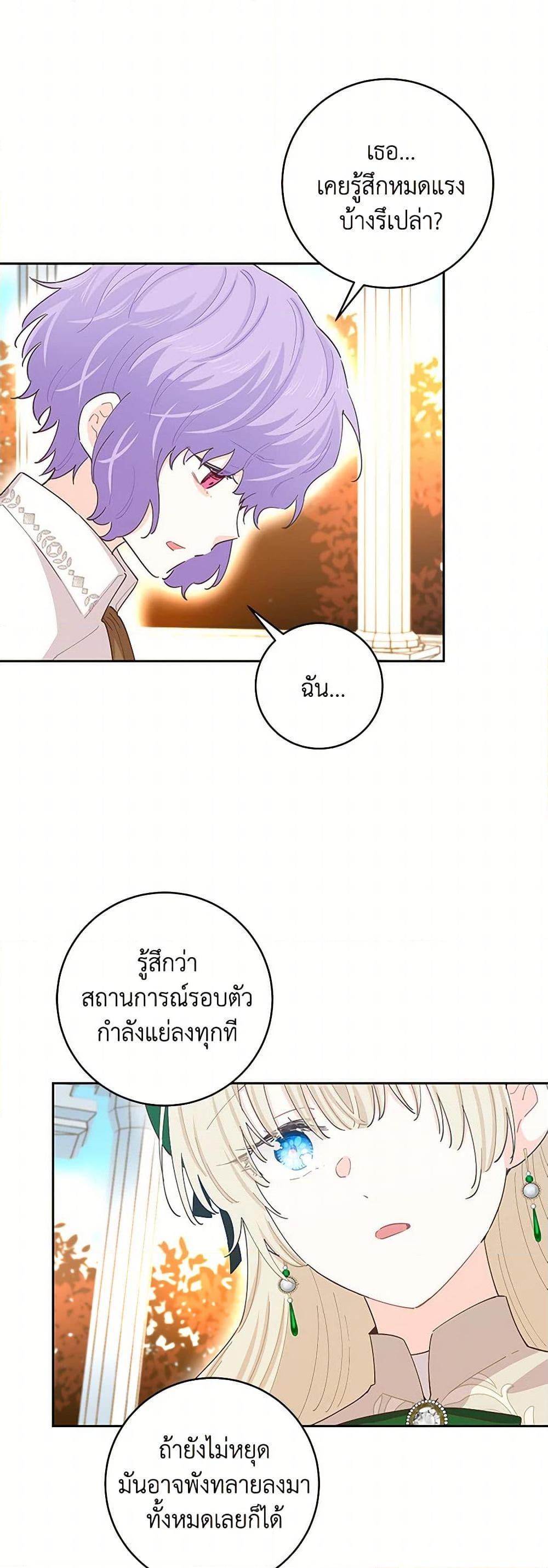 Manga-lc-com อ่านมังงะ อ่านการ์ตูน ออนไลน์ ฟรี I’m All Out of Health! ตอนที่ 1 2 3 4 5 6 7 8 9 10 11 12 13 14 ฟรี ไม่มีโฆษณา Manga-lc - อ่าน มังงะ อ่าน การ์ตูน ออนไลน์ อ่านมังงะ ฟรี