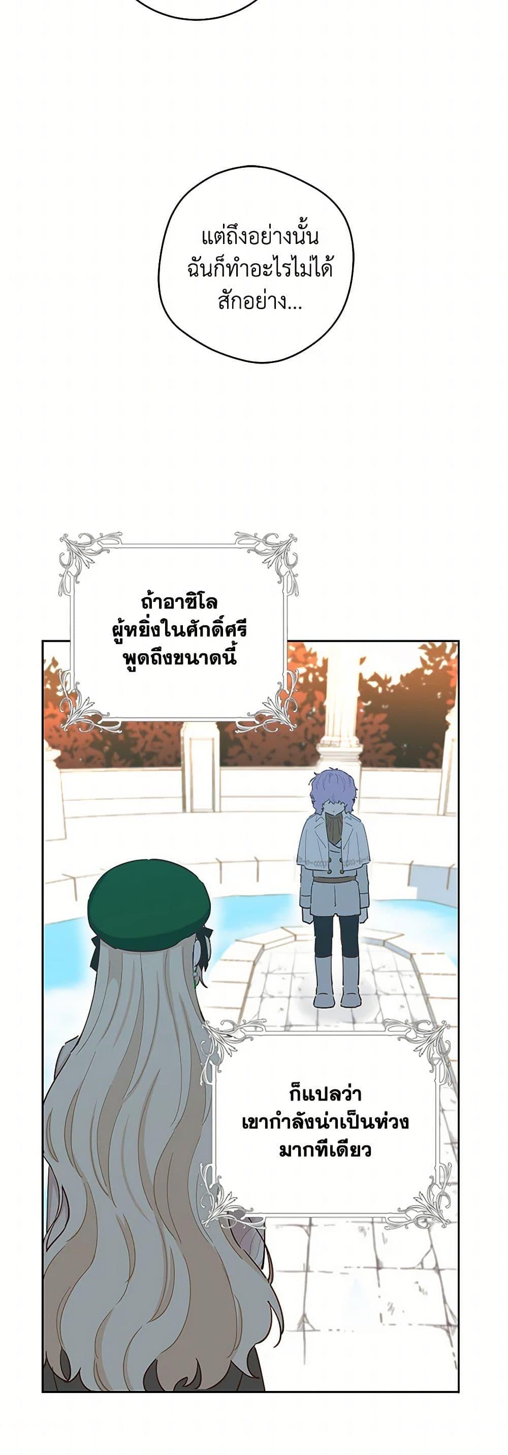 Manga-lc-com อ่านมังงะ อ่านการ์ตูน ออนไลน์ ฟรี I’m All Out of Health! ตอนที่ 1 2 3 4 5 6 7 8 9 10 11 12 13 14 ฟรี ไม่มีโฆษณา Manga-lc - อ่าน มังงะ อ่าน การ์ตูน ออนไลน์ อ่านมังงะ ฟรี