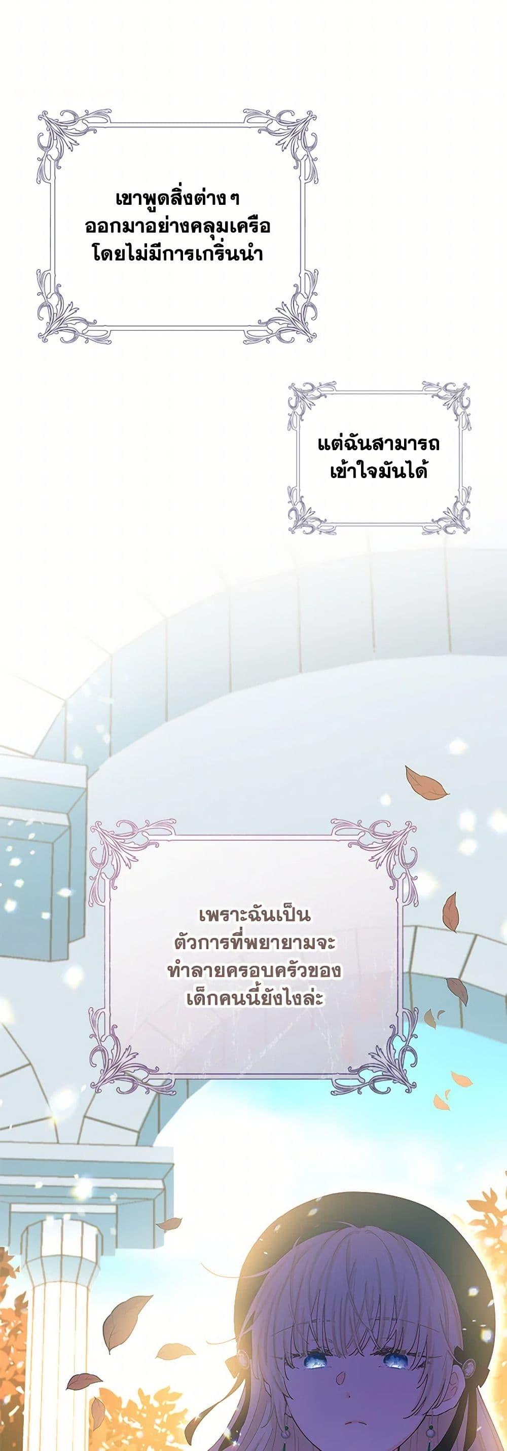 Manga-lc-com อ่านมังงะ อ่านการ์ตูน ออนไลน์ ฟรี I’m All Out of Health! ตอนที่ 1 2 3 4 5 6 7 8 9 10 11 12 13 14 ฟรี ไม่มีโฆษณา Manga-lc - อ่าน มังงะ อ่าน การ์ตูน ออนไลน์ อ่านมังงะ ฟรี