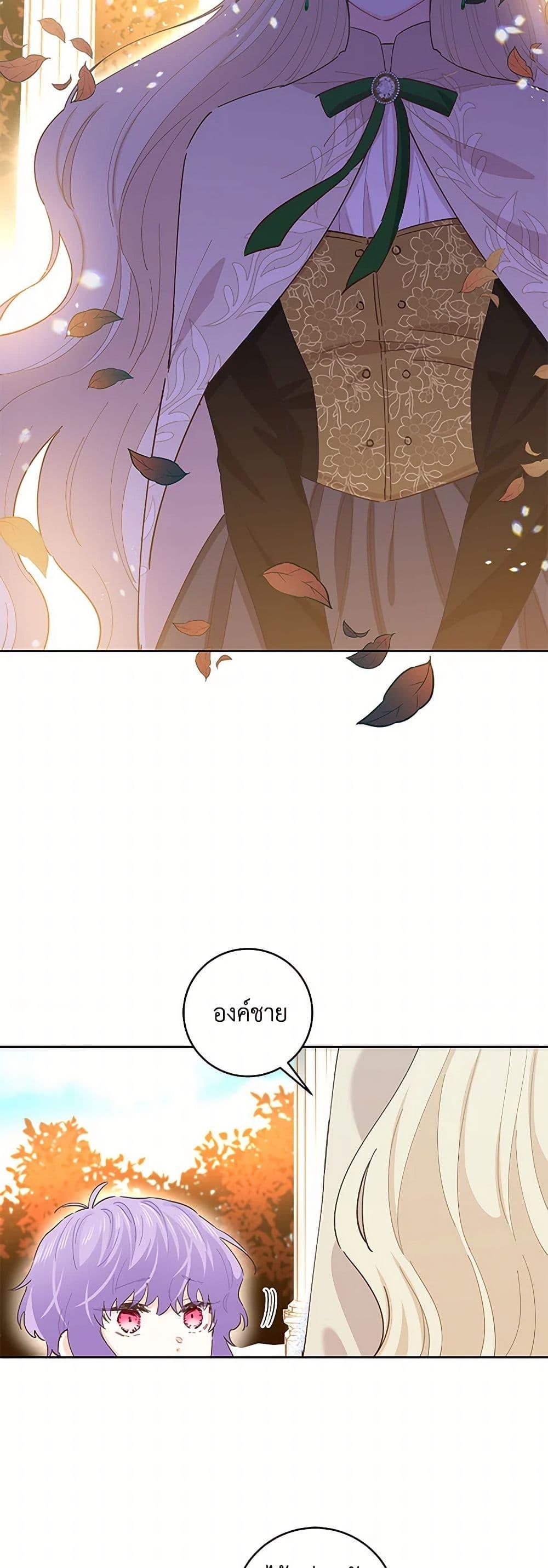 Manga-lc-com อ่านมังงะ อ่านการ์ตูน ออนไลน์ ฟรี I’m All Out of Health! ตอนที่ 1 2 3 4 5 6 7 8 9 10 11 12 13 14 ฟรี ไม่มีโฆษณา Manga-lc - อ่าน มังงะ อ่าน การ์ตูน ออนไลน์ อ่านมังงะ ฟรี
