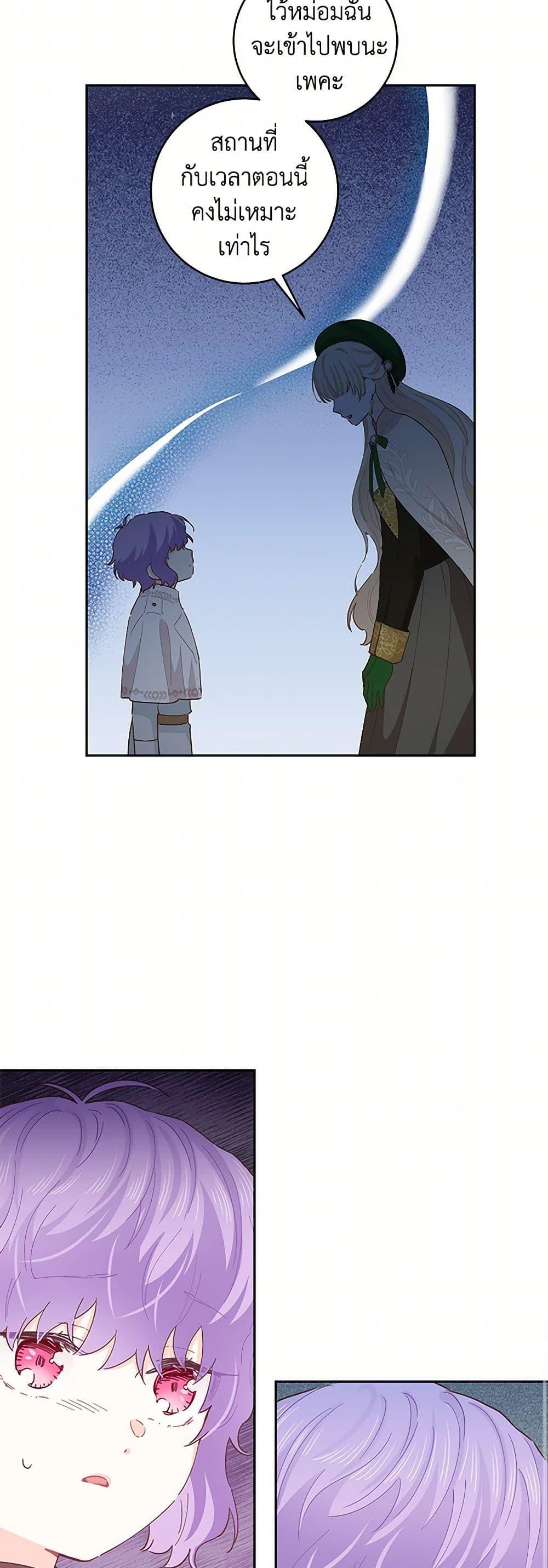 Manga-lc-com อ่านมังงะ อ่านการ์ตูน ออนไลน์ ฟรี I’m All Out of Health! ตอนที่ 1 2 3 4 5 6 7 8 9 10 11 12 13 14 ฟรี ไม่มีโฆษณา Manga-lc - อ่าน มังงะ อ่าน การ์ตูน ออนไลน์ อ่านมังงะ ฟรี