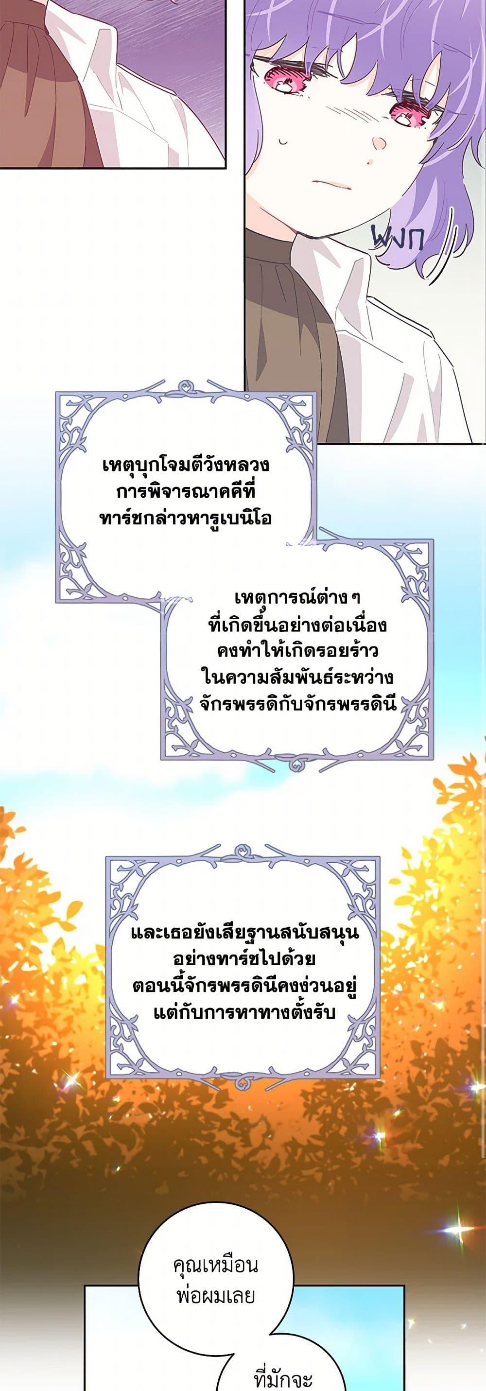 Manga-lc-com อ่านมังงะ อ่านการ์ตูน ออนไลน์ ฟรี I’m All Out of Health! ตอนที่ 1 2 3 4 5 6 7 8 9 10 11 12 13 14 ฟรี ไม่มีโฆษณา Manga-lc - อ่าน มังงะ อ่าน การ์ตูน ออนไลน์ อ่านมังงะ ฟรี