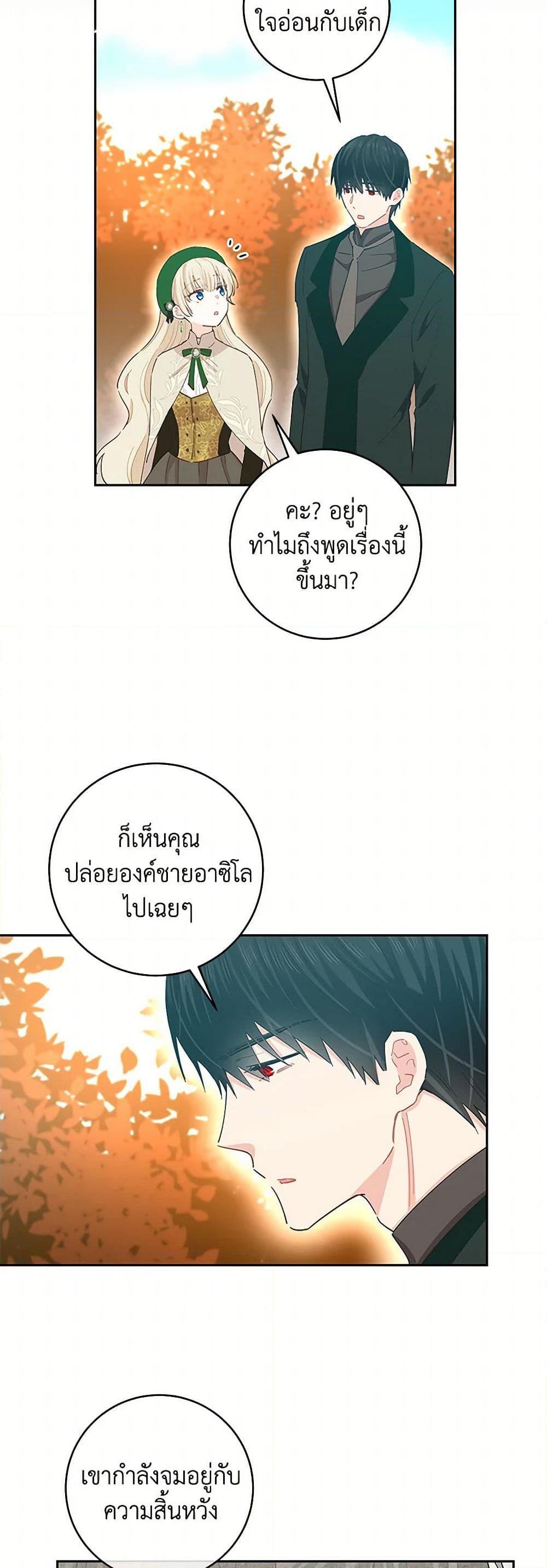 Manga-lc-com อ่านมังงะ อ่านการ์ตูน ออนไลน์ ฟรี I’m All Out of Health! ตอนที่ 1 2 3 4 5 6 7 8 9 10 11 12 13 14 ฟรี ไม่มีโฆษณา Manga-lc - อ่าน มังงะ อ่าน การ์ตูน ออนไลน์ อ่านมังงะ ฟรี