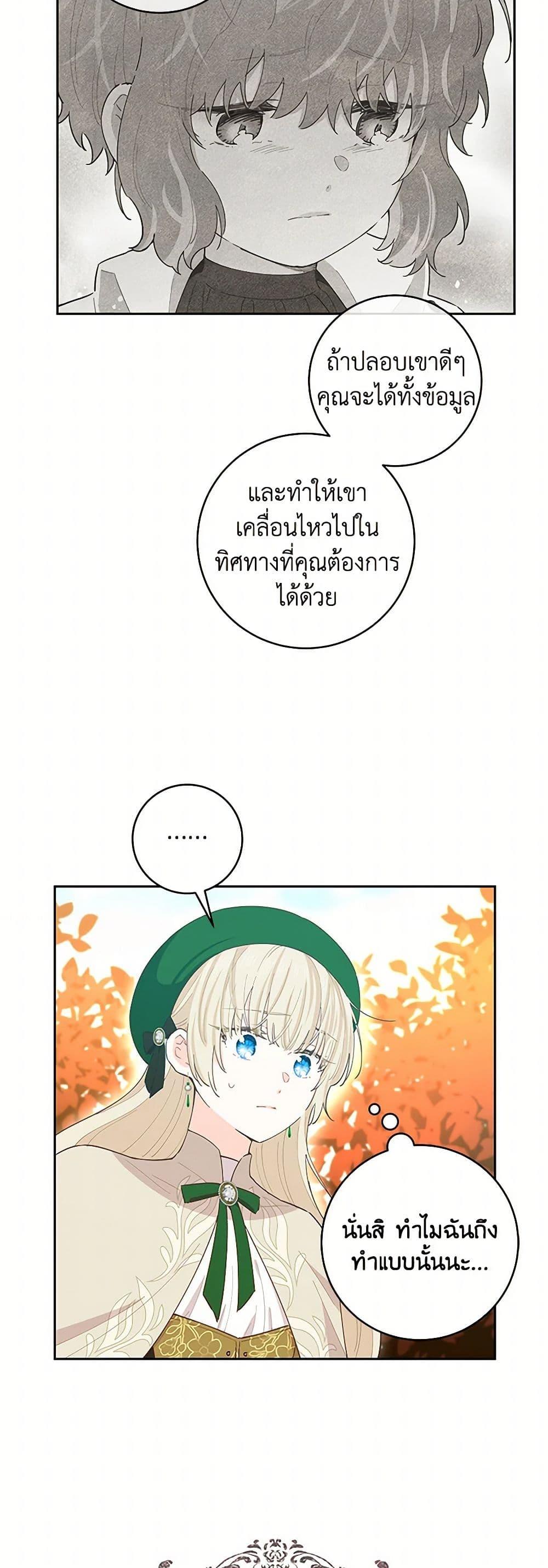 Manga-lc-com อ่านมังงะ อ่านการ์ตูน ออนไลน์ ฟรี I’m All Out of Health! ตอนที่ 1 2 3 4 5 6 7 8 9 10 11 12 13 14 ฟรี ไม่มีโฆษณา Manga-lc - อ่าน มังงะ อ่าน การ์ตูน ออนไลน์ อ่านมังงะ ฟรี