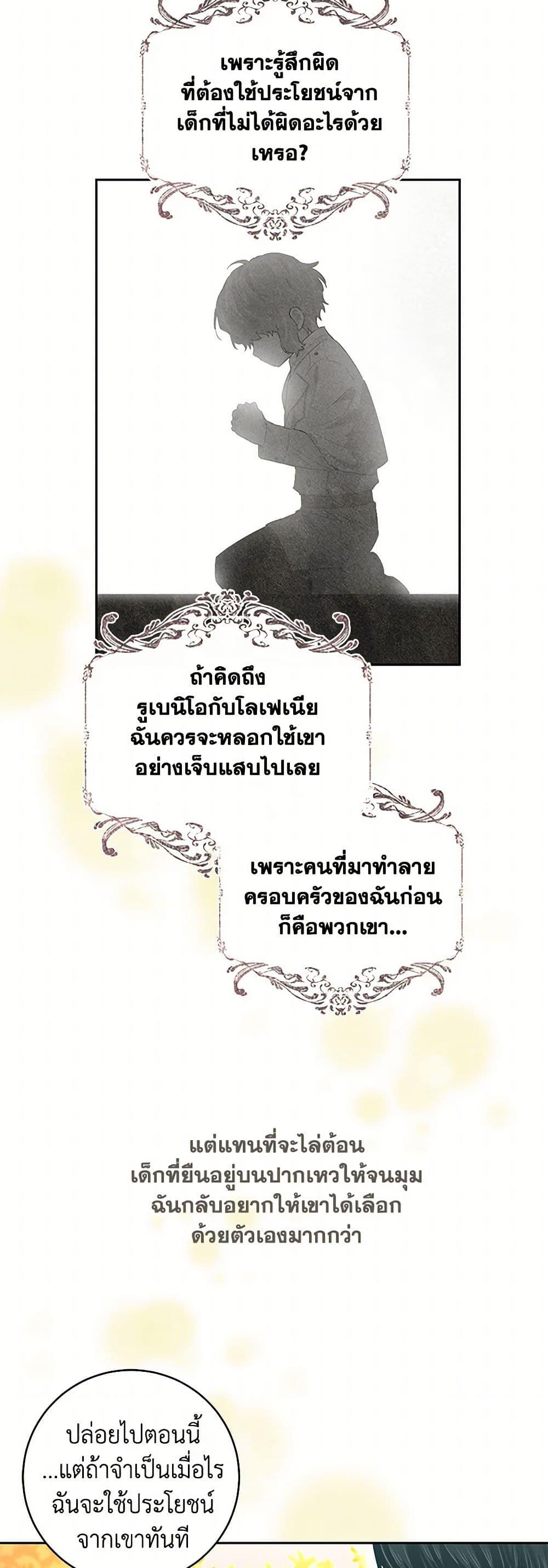 Manga-lc-com อ่านมังงะ อ่านการ์ตูน ออนไลน์ ฟรี I’m All Out of Health! ตอนที่ 1 2 3 4 5 6 7 8 9 10 11 12 13 14 ฟรี ไม่มีโฆษณา Manga-lc - อ่าน มังงะ อ่าน การ์ตูน ออนไลน์ อ่านมังงะ ฟรี