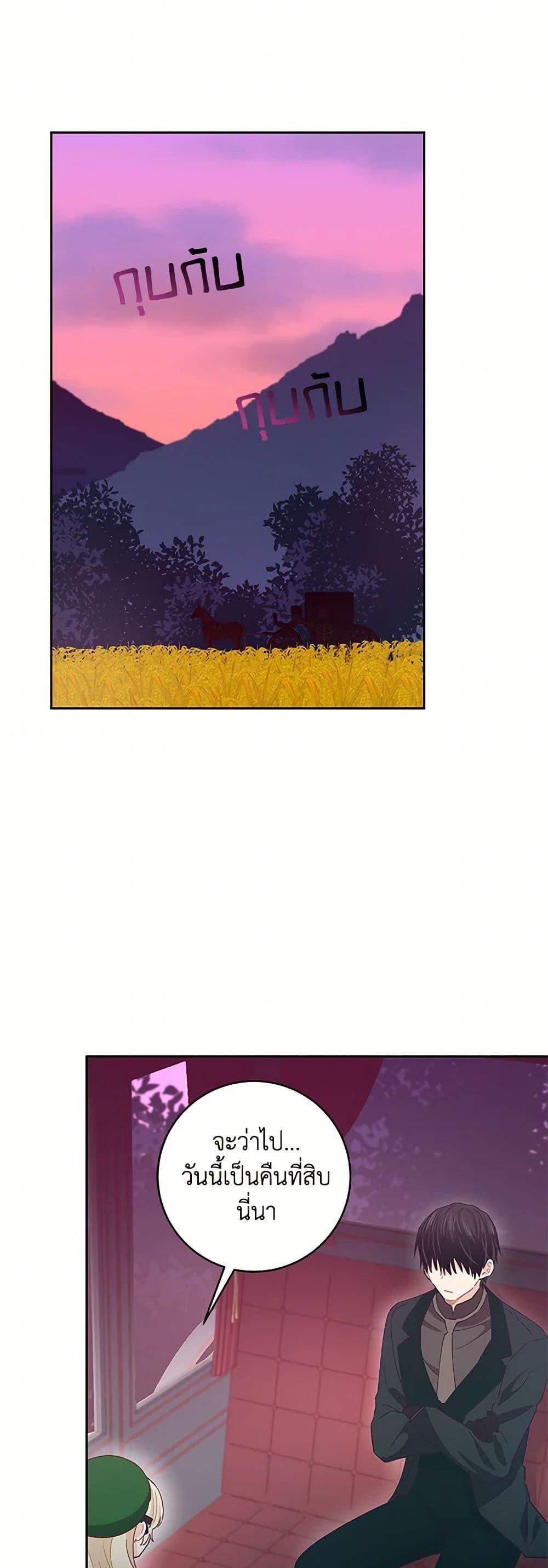 Manga-lc-com อ่านมังงะ อ่านการ์ตูน ออนไลน์ ฟรี I’m All Out of Health! ตอนที่ 1 2 3 4 5 6 7 8 9 10 11 12 13 14 ฟรี ไม่มีโฆษณา Manga-lc - อ่าน มังงะ อ่าน การ์ตูน ออนไลน์ อ่านมังงะ ฟรี