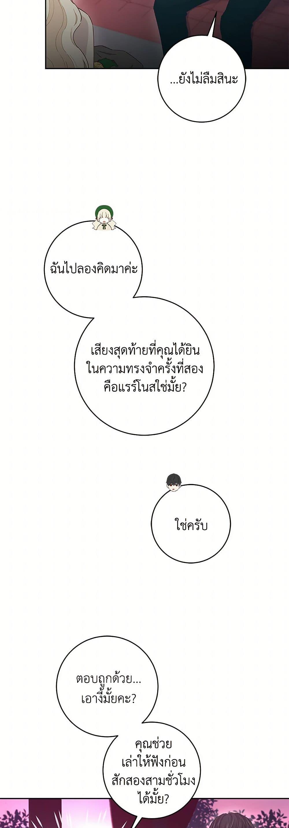 Manga-lc-com อ่านมังงะ อ่านการ์ตูน ออนไลน์ ฟรี I’m All Out of Health! ตอนที่ 1 2 3 4 5 6 7 8 9 10 11 12 13 14 ฟรี ไม่มีโฆษณา Manga-lc - อ่าน มังงะ อ่าน การ์ตูน ออนไลน์ อ่านมังงะ ฟรี