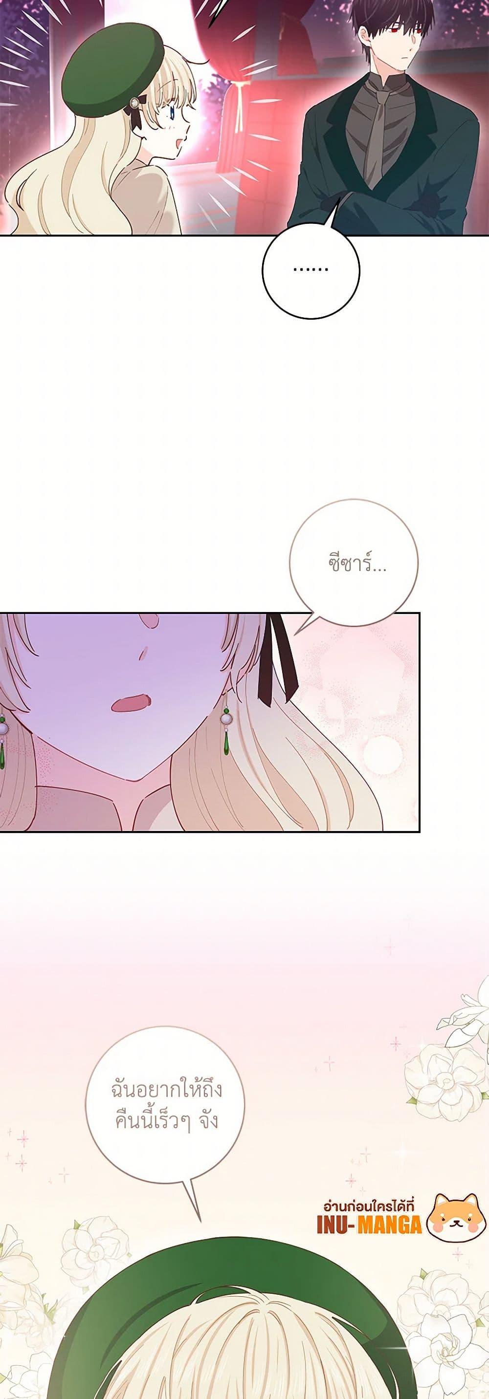 Manga-lc-com อ่านมังงะ อ่านการ์ตูน ออนไลน์ ฟรี I’m All Out of Health! ตอนที่ 1 2 3 4 5 6 7 8 9 10 11 12 13 14 ฟรี ไม่มีโฆษณา Manga-lc - อ่าน มังงะ อ่าน การ์ตูน ออนไลน์ อ่านมังงะ ฟรี
