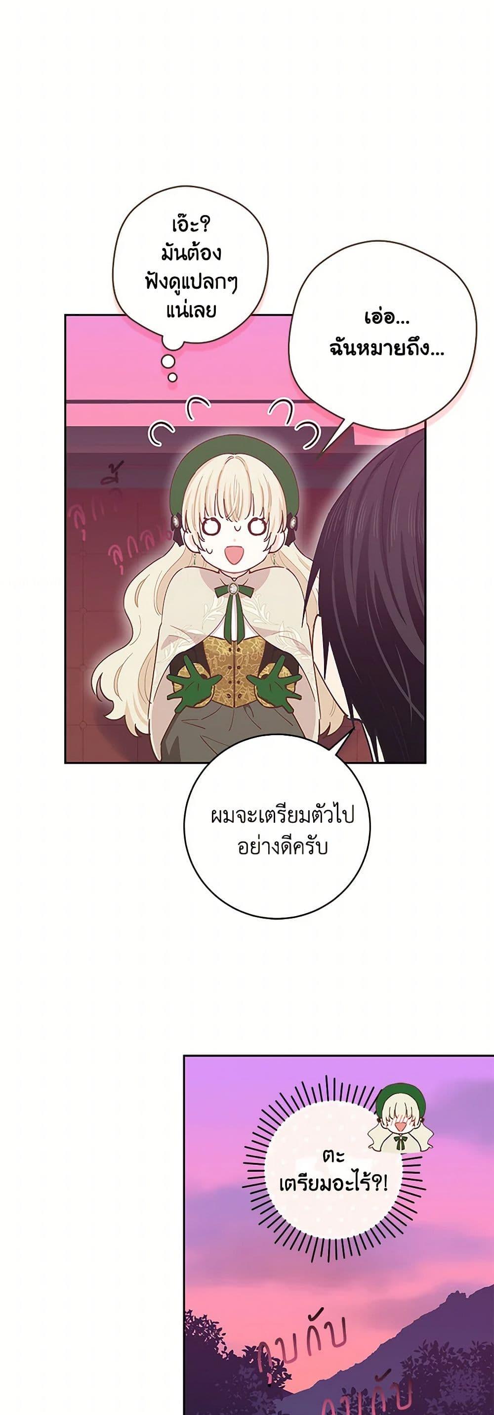Manga-lc-com อ่านมังงะ อ่านการ์ตูน ออนไลน์ ฟรี I’m All Out of Health! ตอนที่ 1 2 3 4 5 6 7 8 9 10 11 12 13 14 ฟรี ไม่มีโฆษณา Manga-lc - อ่าน มังงะ อ่าน การ์ตูน ออนไลน์ อ่านมังงะ ฟรี