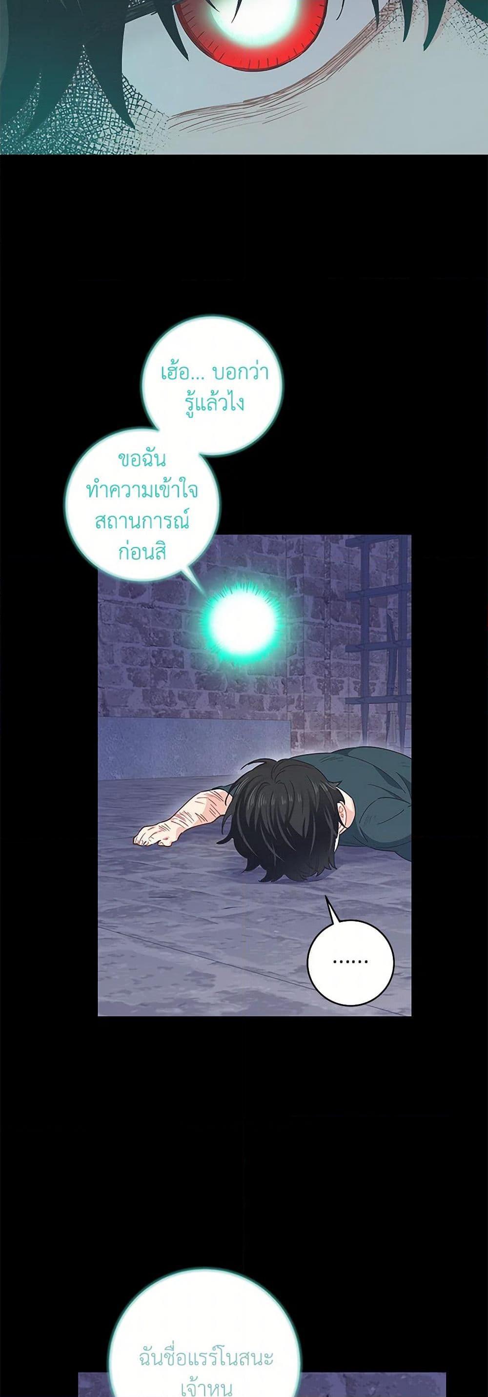 Manga-lc-com อ่านมังงะ อ่านการ์ตูน ออนไลน์ ฟรี I’m All Out of Health! ตอนที่ 1 2 3 4 5 6 7 8 9 10 11 12 13 14 ฟรี ไม่มีโฆษณา Manga-lc - อ่าน มังงะ อ่าน การ์ตูน ออนไลน์ อ่านมังงะ ฟรี