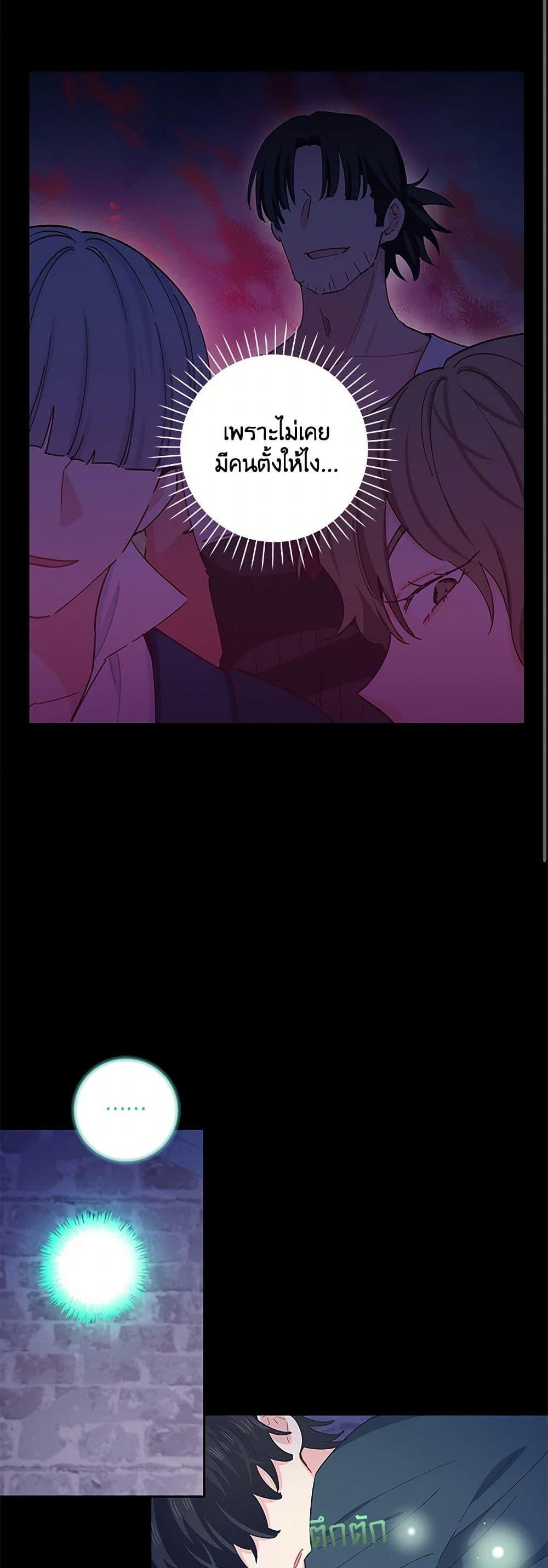 Manga-lc-com อ่านมังงะ อ่านการ์ตูน ออนไลน์ ฟรี I’m All Out of Health! ตอนที่ 1 2 3 4 5 6 7 8 9 10 11 12 13 14 ฟรี ไม่มีโฆษณา Manga-lc - อ่าน มังงะ อ่าน การ์ตูน ออนไลน์ อ่านมังงะ ฟรี