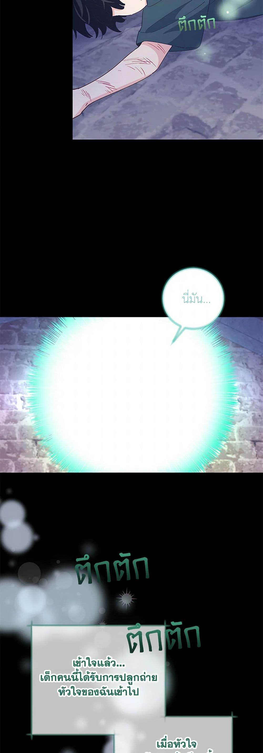 Manga-lc-com อ่านมังงะ อ่านการ์ตูน ออนไลน์ ฟรี I’m All Out of Health! ตอนที่ 1 2 3 4 5 6 7 8 9 10 11 12 13 14 ฟรี ไม่มีโฆษณา Manga-lc - อ่าน มังงะ อ่าน การ์ตูน ออนไลน์ อ่านมังงะ ฟรี