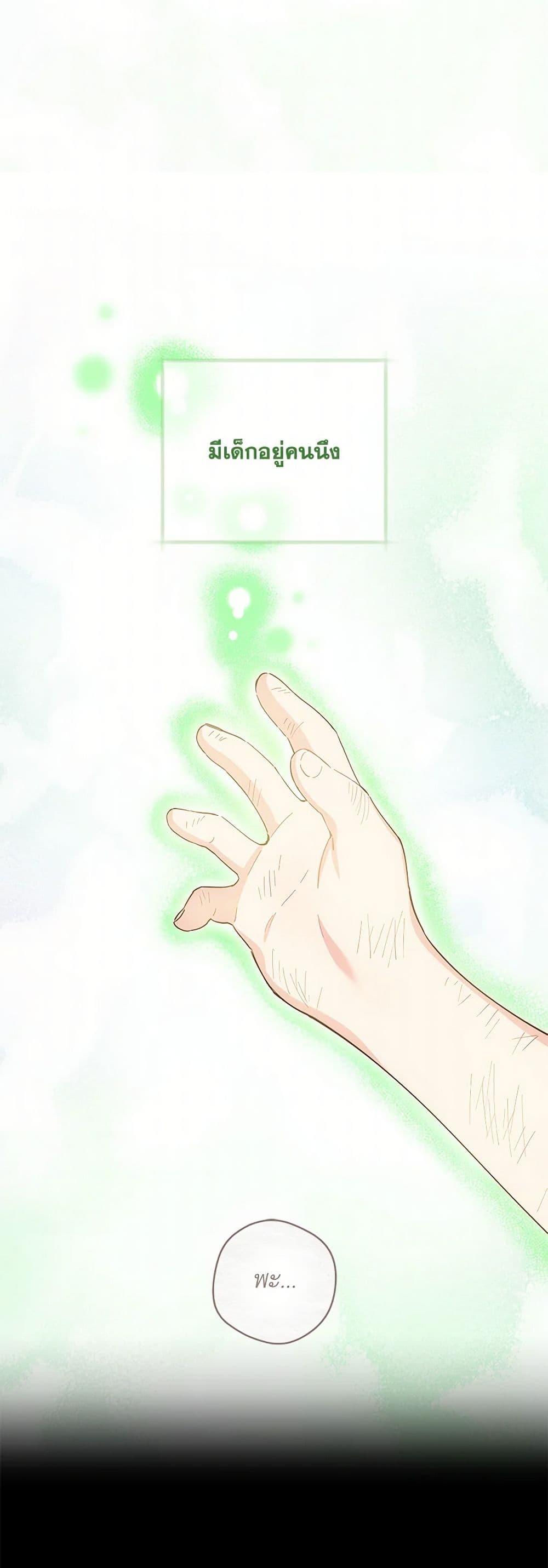 Manga-lc-com อ่านมังงะ อ่านการ์ตูน ออนไลน์ ฟรี I’m All Out of Health! ตอนที่ 1 2 3 4 5 6 7 8 9 10 11 12 13 14 ฟรี ไม่มีโฆษณา Manga-lc - อ่าน มังงะ อ่าน การ์ตูน ออนไลน์ อ่านมังงะ ฟรี