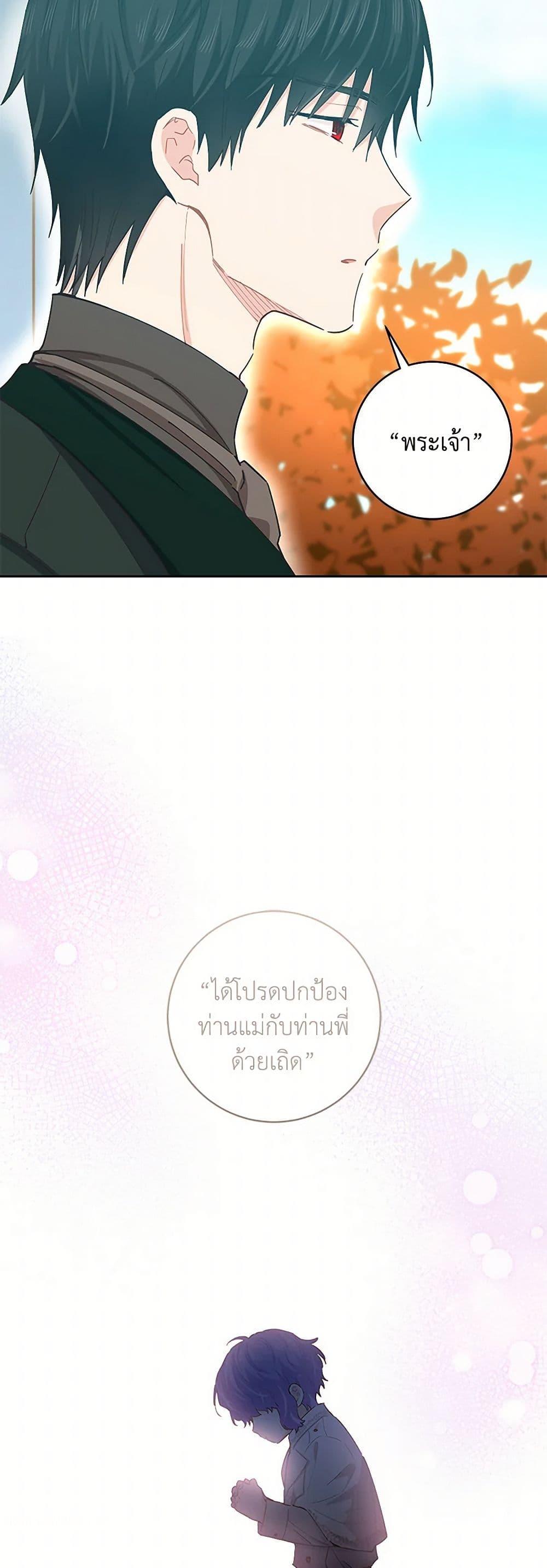 Manga-lc-com อ่านมังงะ อ่านการ์ตูน ออนไลน์ ฟรี I’m All Out of Health! ตอนที่ 1 2 3 4 5 6 7 8 9 10 11 12 13 14 ฟรี ไม่มีโฆษณา Manga-lc - อ่าน มังงะ อ่าน การ์ตูน ออนไลน์ อ่านมังงะ ฟรี