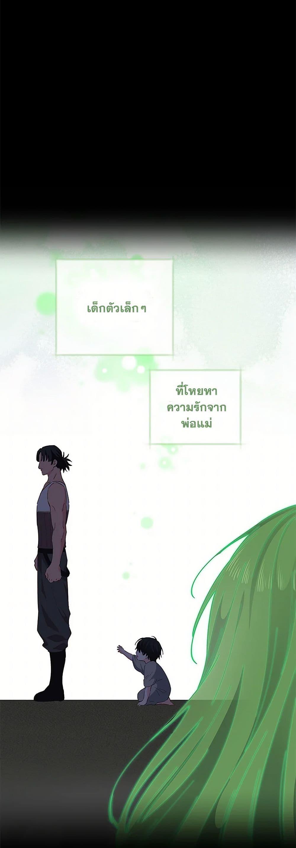 Manga-lc-com อ่านมังงะ อ่านการ์ตูน ออนไลน์ ฟรี I’m All Out of Health! ตอนที่ 1 2 3 4 5 6 7 8 9 10 11 12 13 14 ฟรี ไม่มีโฆษณา Manga-lc - อ่าน มังงะ อ่าน การ์ตูน ออนไลน์ อ่านมังงะ ฟรี