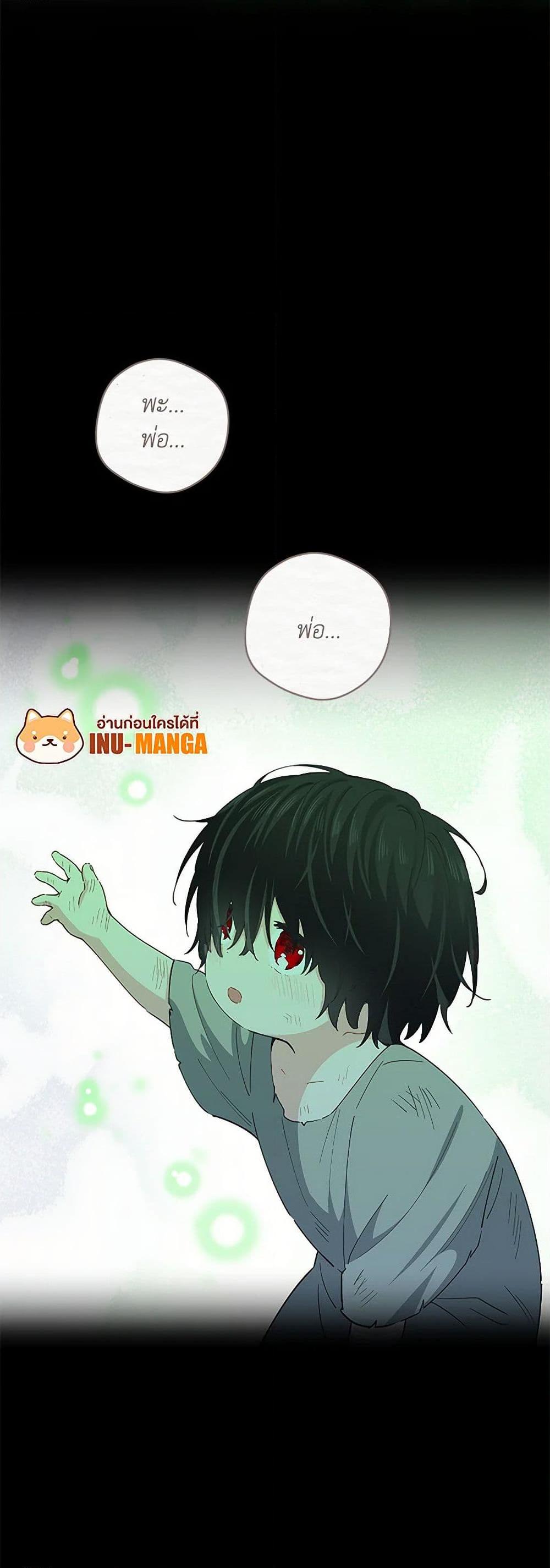 Manga-lc-com อ่านมังงะ อ่านการ์ตูน ออนไลน์ ฟรี I’m All Out of Health! ตอนที่ 1 2 3 4 5 6 7 8 9 10 11 12 13 14 ฟรี ไม่มีโฆษณา Manga-lc - อ่าน มังงะ อ่าน การ์ตูน ออนไลน์ อ่านมังงะ ฟรี