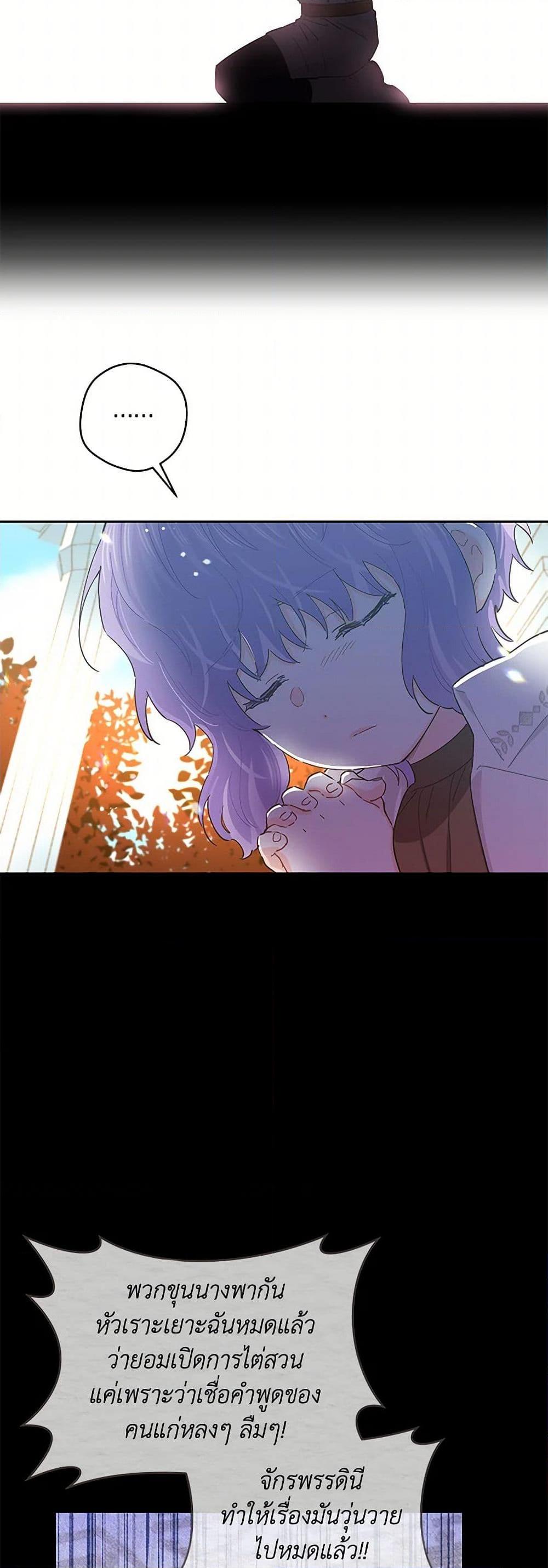 Manga-lc-com อ่านมังงะ อ่านการ์ตูน ออนไลน์ ฟรี I’m All Out of Health! ตอนที่ 1 2 3 4 5 6 7 8 9 10 11 12 13 14 ฟรี ไม่มีโฆษณา Manga-lc - อ่าน มังงะ อ่าน การ์ตูน ออนไลน์ อ่านมังงะ ฟรี