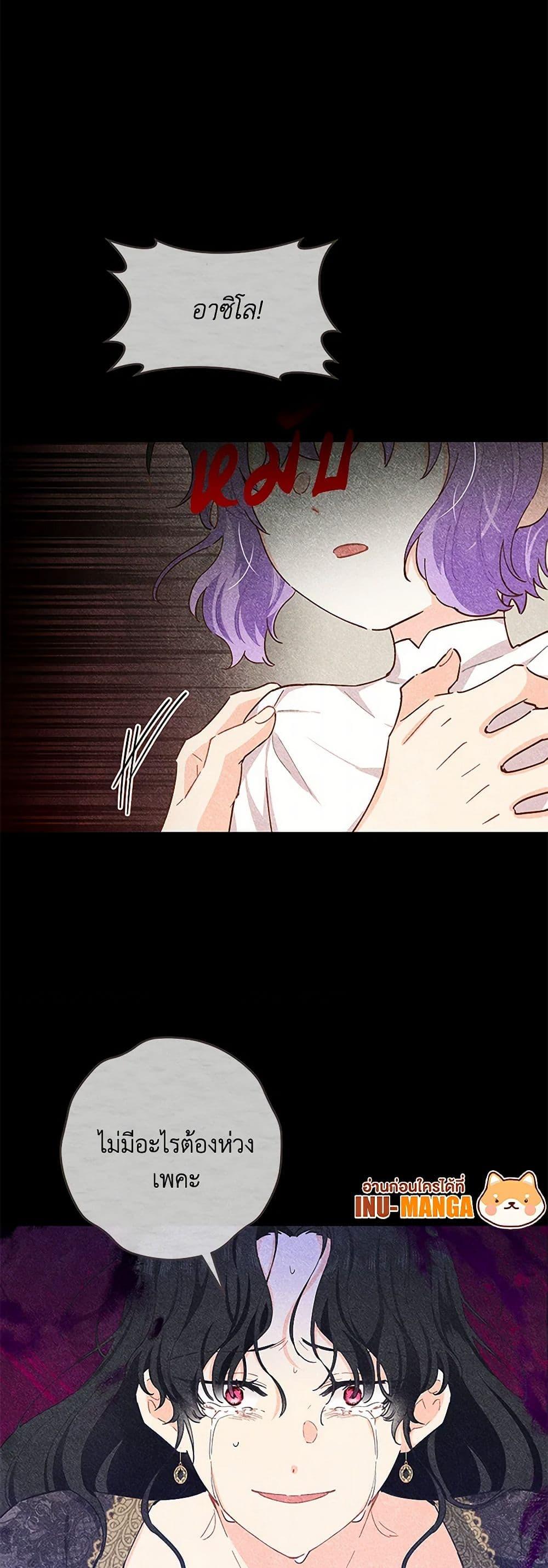 Manga-lc-com อ่านมังงะ อ่านการ์ตูน ออนไลน์ ฟรี I’m All Out of Health! ตอนที่ 1 2 3 4 5 6 7 8 9 10 11 12 13 14 ฟรี ไม่มีโฆษณา Manga-lc - อ่าน มังงะ อ่าน การ์ตูน ออนไลน์ อ่านมังงะ ฟรี