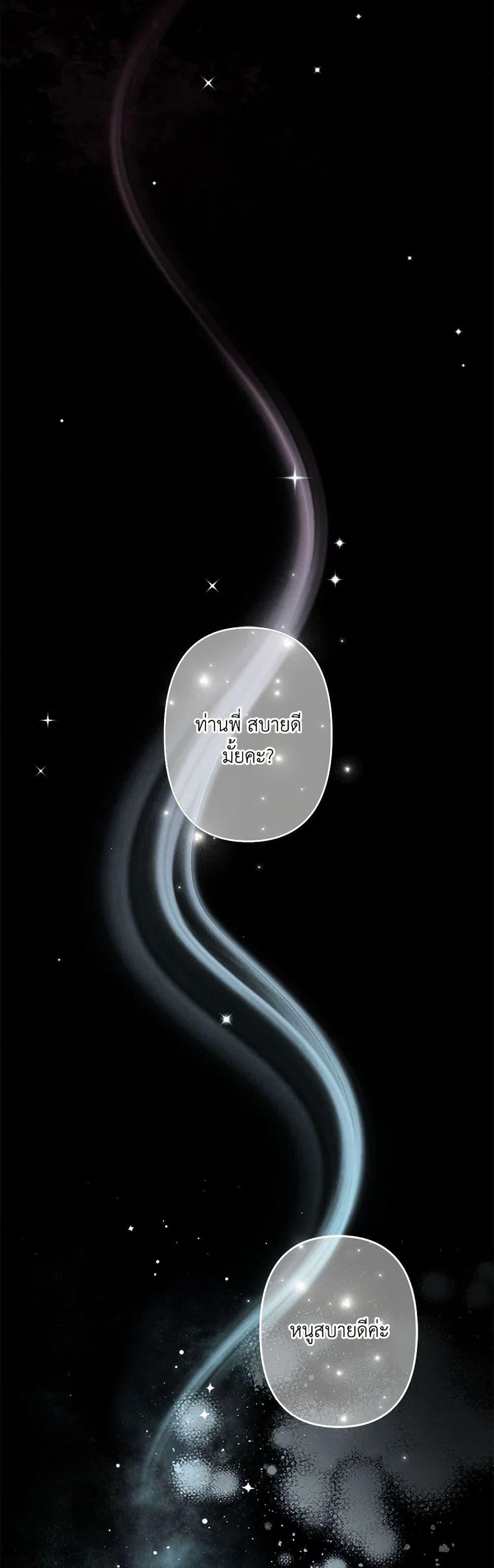 Manga-lc-com อ่านมังงะ อ่านการ์ตูน ออนไลน์ ฟรี I Need to Raise My Sister Right ตอนที่ 1 2 3 4 5 6 7 8 9 10 11 12 13 14 ฟรี ไม่มีโฆษณา Manga-lc - อ่าน มังงะ อ่าน การ์ตูน ออนไลน์ อ่านมังงะ ฟรี