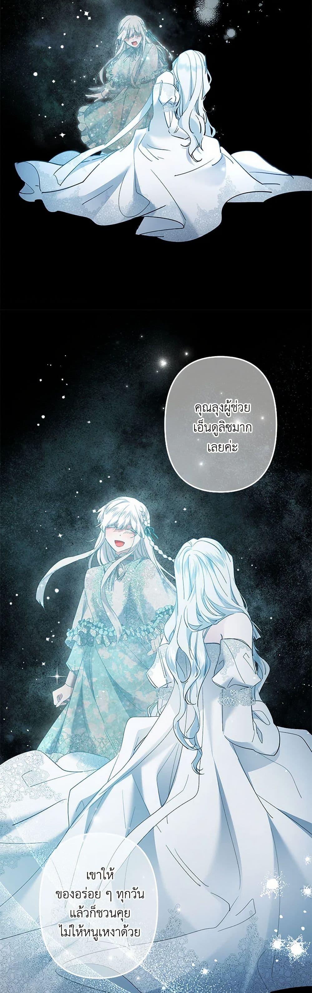 Manga-lc-com อ่านมังงะ อ่านการ์ตูน ออนไลน์ ฟรี I Need to Raise My Sister Right ตอนที่ 1 2 3 4 5 6 7 8 9 10 11 12 13 14 ฟรี ไม่มีโฆษณา Manga-lc - อ่าน มังงะ อ่าน การ์ตูน ออนไลน์ อ่านมังงะ ฟรี