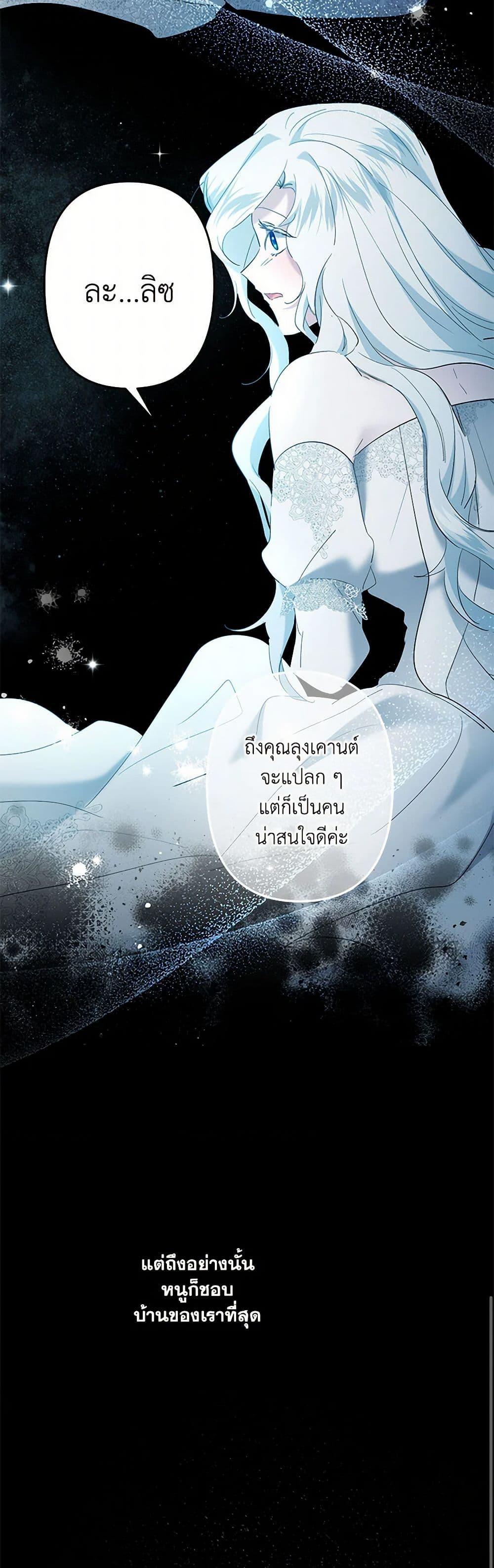 Manga-lc-com อ่านมังงะ อ่านการ์ตูน ออนไลน์ ฟรี I Need to Raise My Sister Right ตอนที่ 1 2 3 4 5 6 7 8 9 10 11 12 13 14 ฟรี ไม่มีโฆษณา Manga-lc - อ่าน มังงะ อ่าน การ์ตูน ออนไลน์ อ่านมังงะ ฟรี