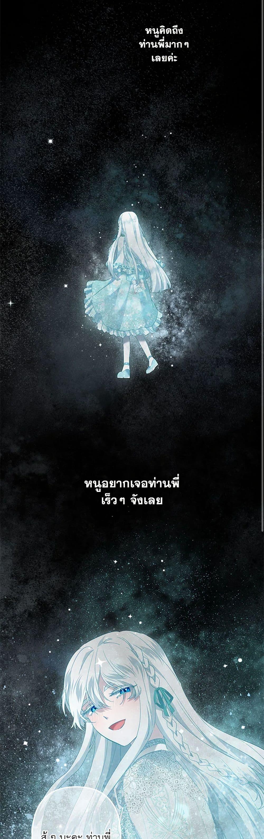 Manga-lc-com อ่านมังงะ อ่านการ์ตูน ออนไลน์ ฟรี I Need to Raise My Sister Right ตอนที่ 1 2 3 4 5 6 7 8 9 10 11 12 13 14 ฟรี ไม่มีโฆษณา Manga-lc - อ่าน มังงะ อ่าน การ์ตูน ออนไลน์ อ่านมังงะ ฟรี