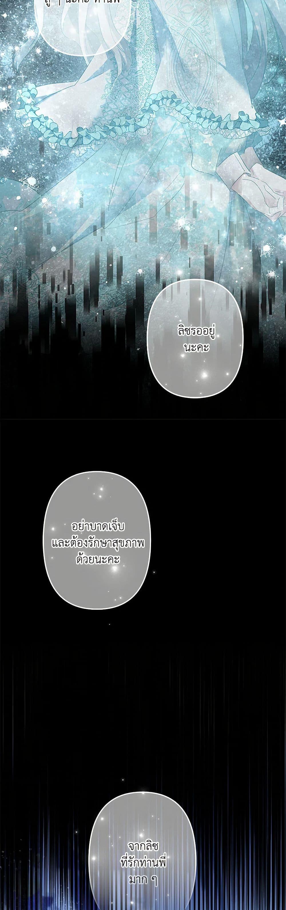 Manga-lc-com อ่านมังงะ อ่านการ์ตูน ออนไลน์ ฟรี I Need to Raise My Sister Right ตอนที่ 1 2 3 4 5 6 7 8 9 10 11 12 13 14 ฟรี ไม่มีโฆษณา Manga-lc - อ่าน มังงะ อ่าน การ์ตูน ออนไลน์ อ่านมังงะ ฟรี