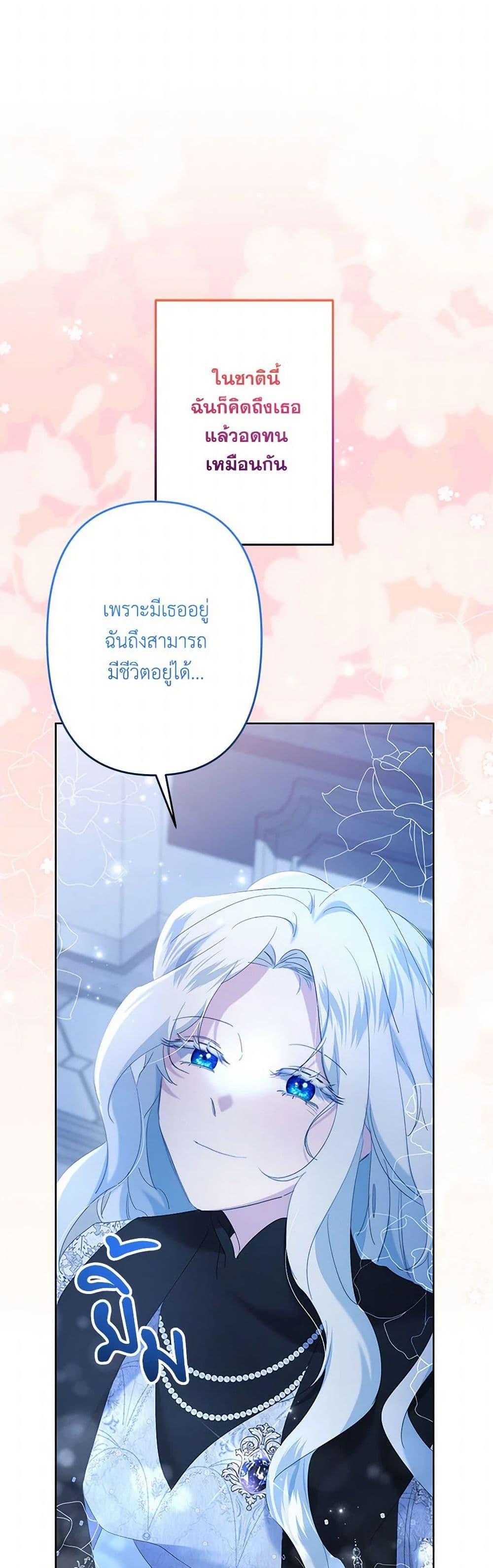 Manga-lc-com อ่านมังงะ อ่านการ์ตูน ออนไลน์ ฟรี I Need to Raise My Sister Right ตอนที่ 1 2 3 4 5 6 7 8 9 10 11 12 13 14 ฟรี ไม่มีโฆษณา Manga-lc - อ่าน มังงะ อ่าน การ์ตูน ออนไลน์ อ่านมังงะ ฟรี