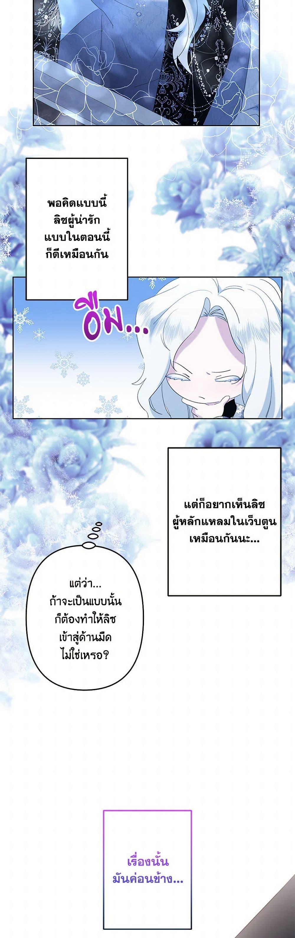 Manga-lc-com อ่านมังงะ อ่านการ์ตูน ออนไลน์ ฟรี I Need to Raise My Sister Right ตอนที่ 1 2 3 4 5 6 7 8 9 10 11 12 13 14 ฟรี ไม่มีโฆษณา Manga-lc - อ่าน มังงะ อ่าน การ์ตูน ออนไลน์ อ่านมังงะ ฟรี