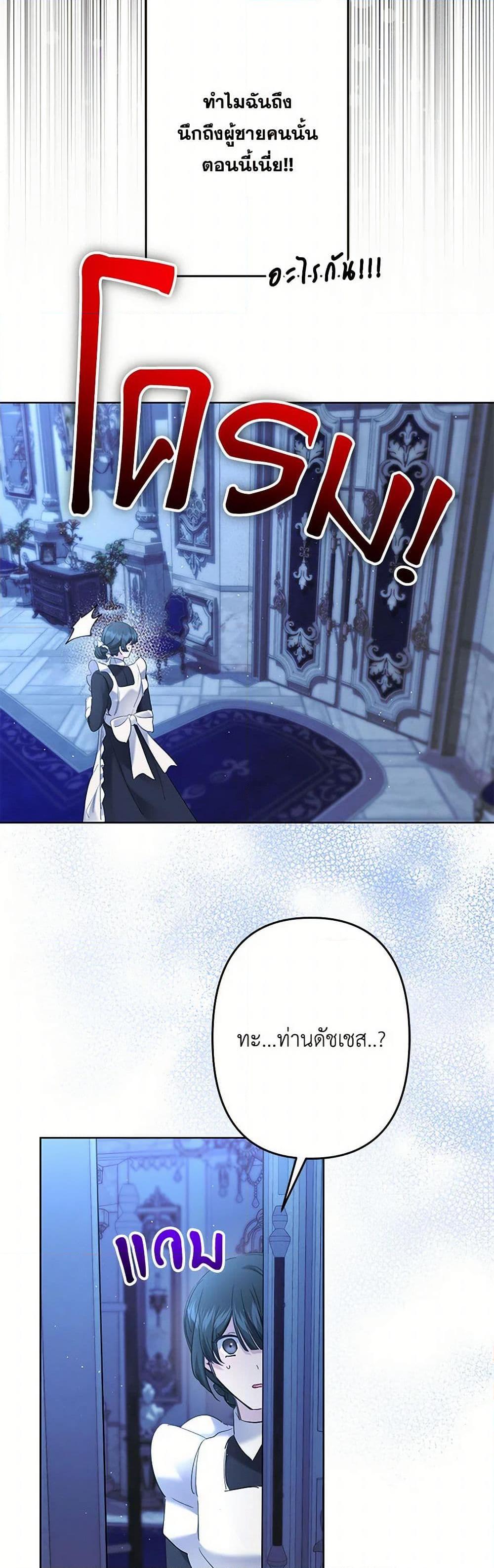 Manga-lc-com อ่านมังงะ อ่านการ์ตูน ออนไลน์ ฟรี I Need to Raise My Sister Right ตอนที่ 1 2 3 4 5 6 7 8 9 10 11 12 13 14 ฟรี ไม่มีโฆษณา Manga-lc - อ่าน มังงะ อ่าน การ์ตูน ออนไลน์ อ่านมังงะ ฟรี