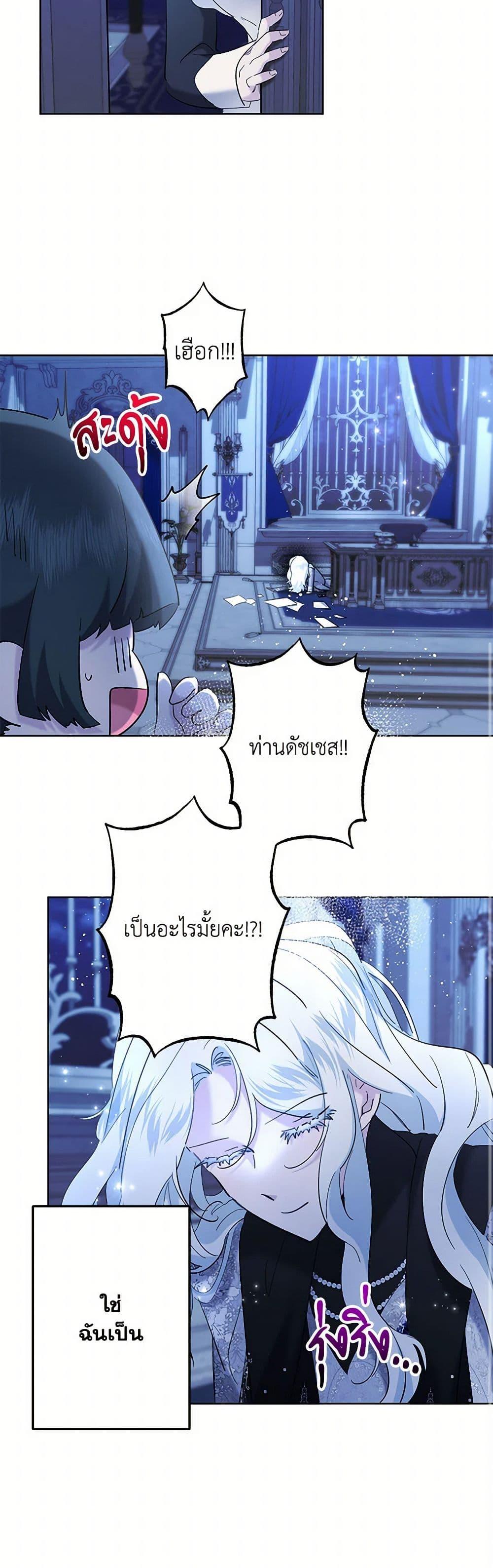 Manga-lc-com อ่านมังงะ อ่านการ์ตูน ออนไลน์ ฟรี I Need to Raise My Sister Right ตอนที่ 1 2 3 4 5 6 7 8 9 10 11 12 13 14 ฟรี ไม่มีโฆษณา Manga-lc - อ่าน มังงะ อ่าน การ์ตูน ออนไลน์ อ่านมังงะ ฟรี
