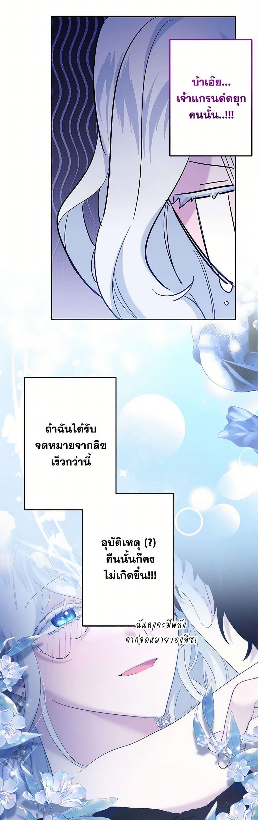 Manga-lc-com อ่านมังงะ อ่านการ์ตูน ออนไลน์ ฟรี I Need to Raise My Sister Right ตอนที่ 1 2 3 4 5 6 7 8 9 10 11 12 13 14 ฟรี ไม่มีโฆษณา Manga-lc - อ่าน มังงะ อ่าน การ์ตูน ออนไลน์ อ่านมังงะ ฟรี
