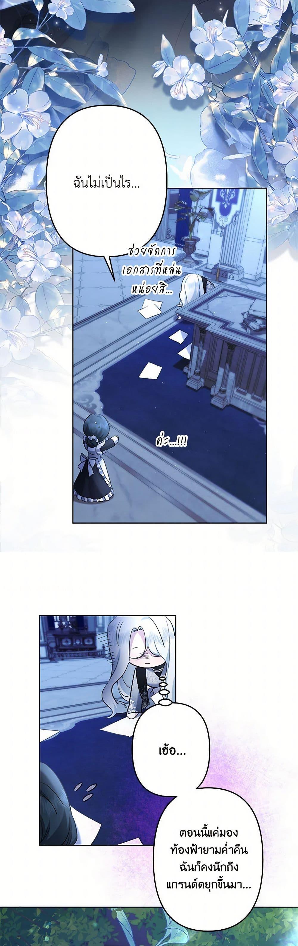 Manga-lc-com อ่านมังงะ อ่านการ์ตูน ออนไลน์ ฟรี I Need to Raise My Sister Right ตอนที่ 1 2 3 4 5 6 7 8 9 10 11 12 13 14 ฟรี ไม่มีโฆษณา Manga-lc - อ่าน มังงะ อ่าน การ์ตูน ออนไลน์ อ่านมังงะ ฟรี